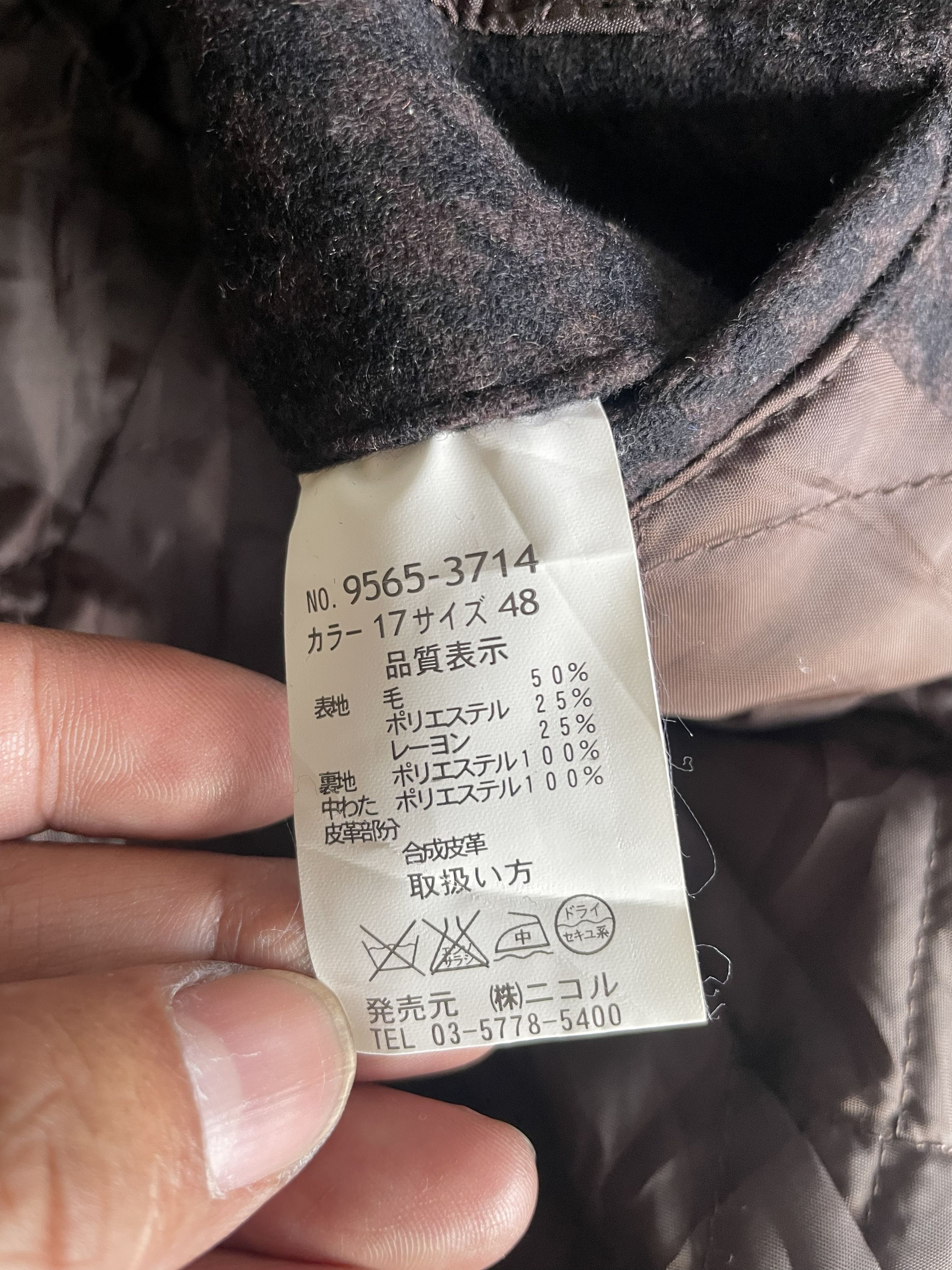 Nicole Club Hideways Nicole Duffle Jacket Size US M / EU 48-50 / 2 - 11 Thumbnail