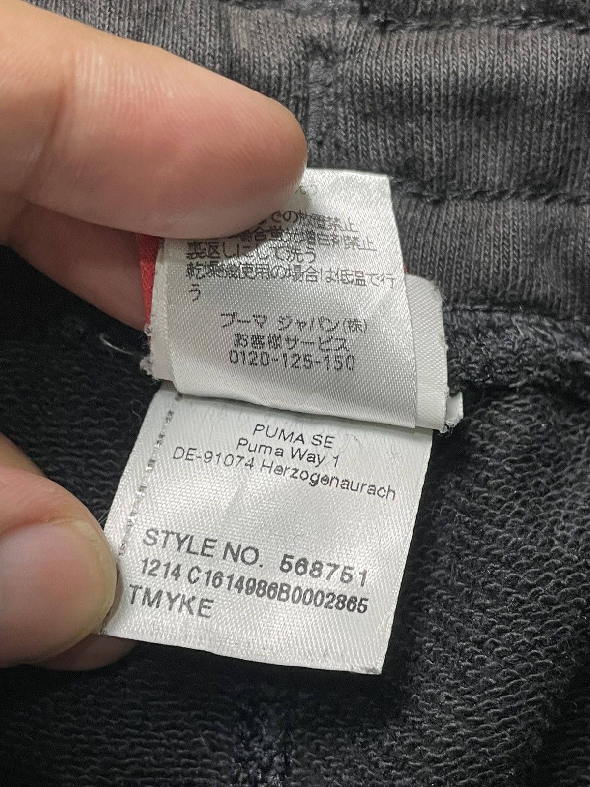 Puma × Vintage PUMA Brand Relaxed Sweatpants (93) Size US 29 - 11 Thumbnail