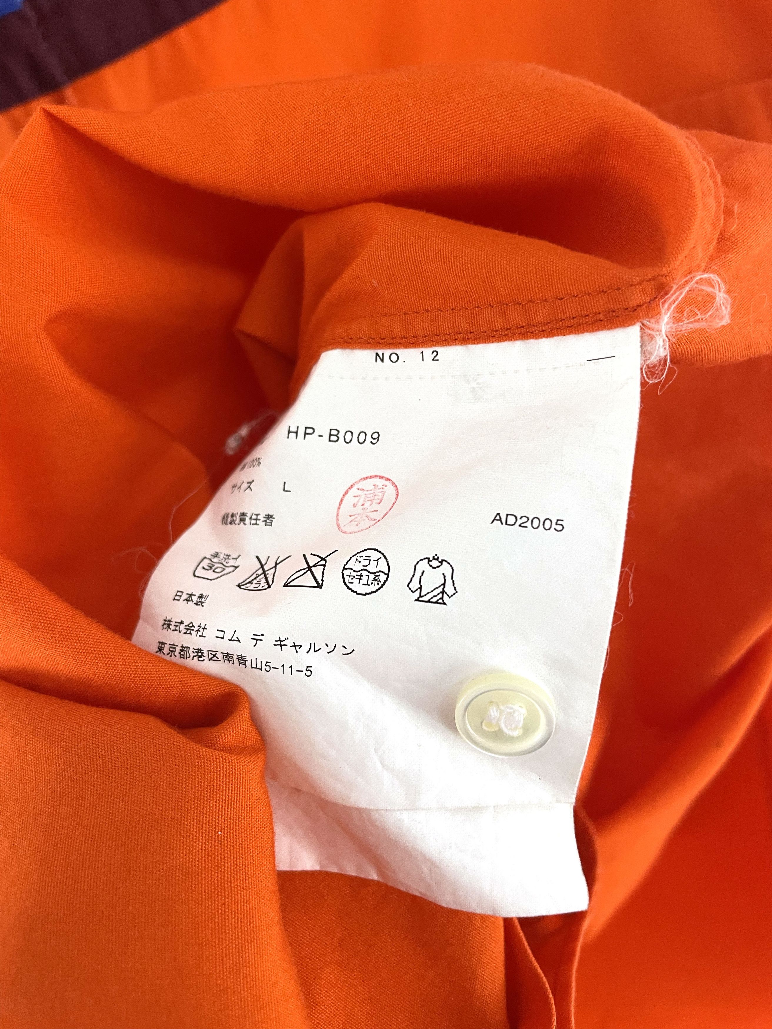 Comme des Garcons Homme Plus 2005 Striped Shirt Size US L / EU 52-54 / 3 - 6 Thumbnail