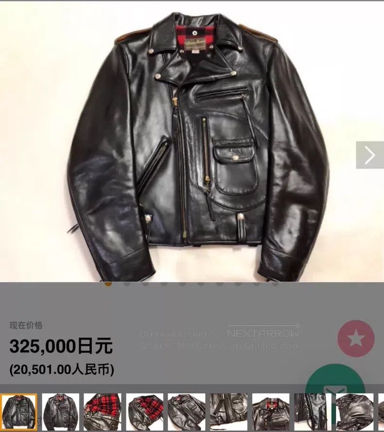 Buco Buco Tea core leather coat Size US XS / EU 42 / 0 - 1 Thumbnail