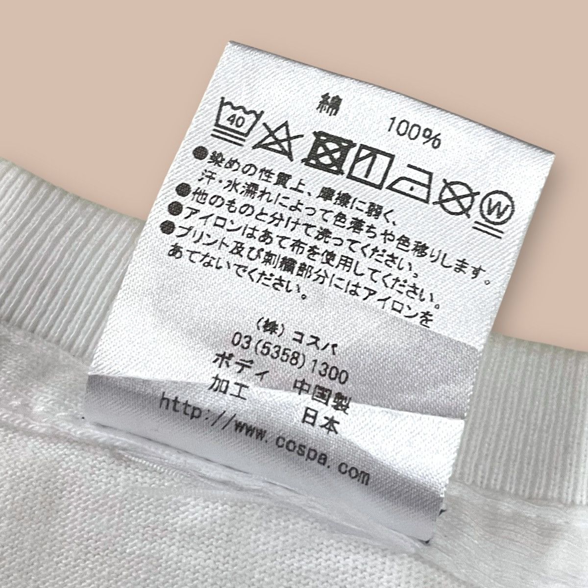 Anime Cospa X Evangelion "The First Girl / Rei Ayanami" Tee Size US XL / EU 56 / 4 - 7 Thumbnail