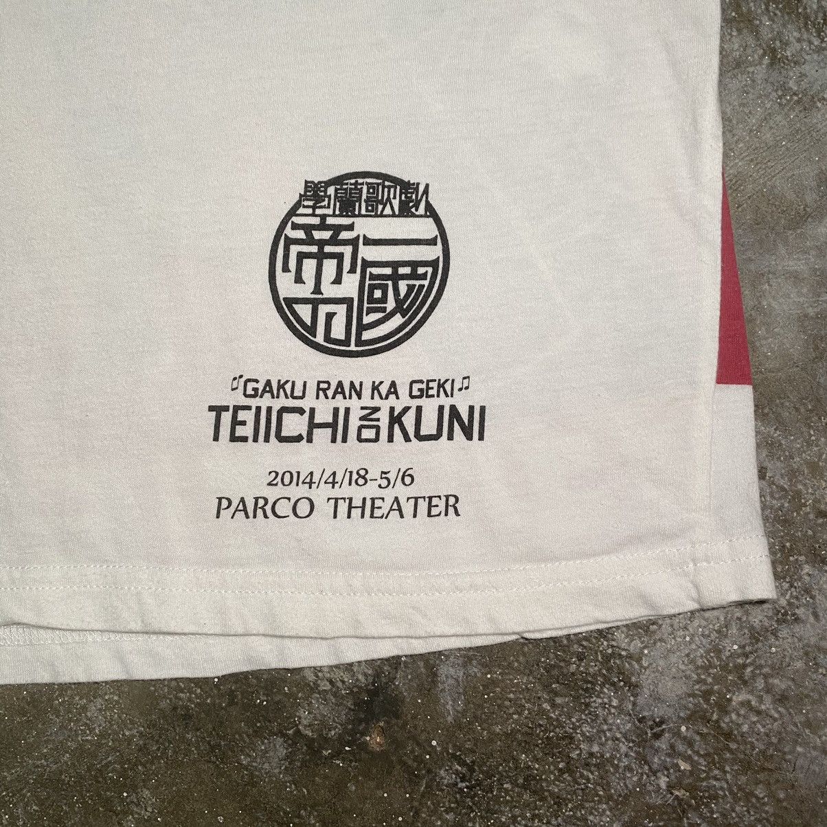 Anime Teiichi no Kuni Battle of Supreme High Japanese Movie Tee Size US M / EU 48-50 / 2 - 14 Thumbnail