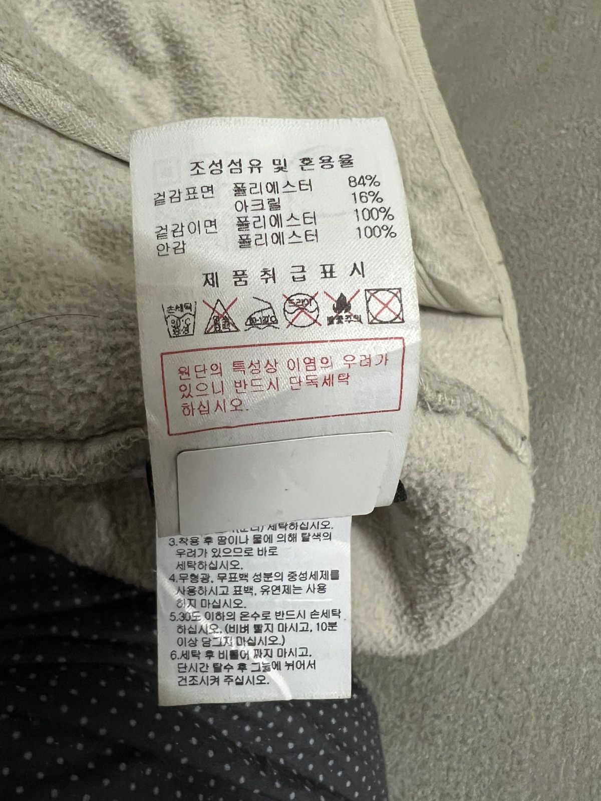 Sports Specialties Discovery Expedition sherpa hooded fleece jacket. Size US M / EU 48-50 / 2 - 13 Thumbnail