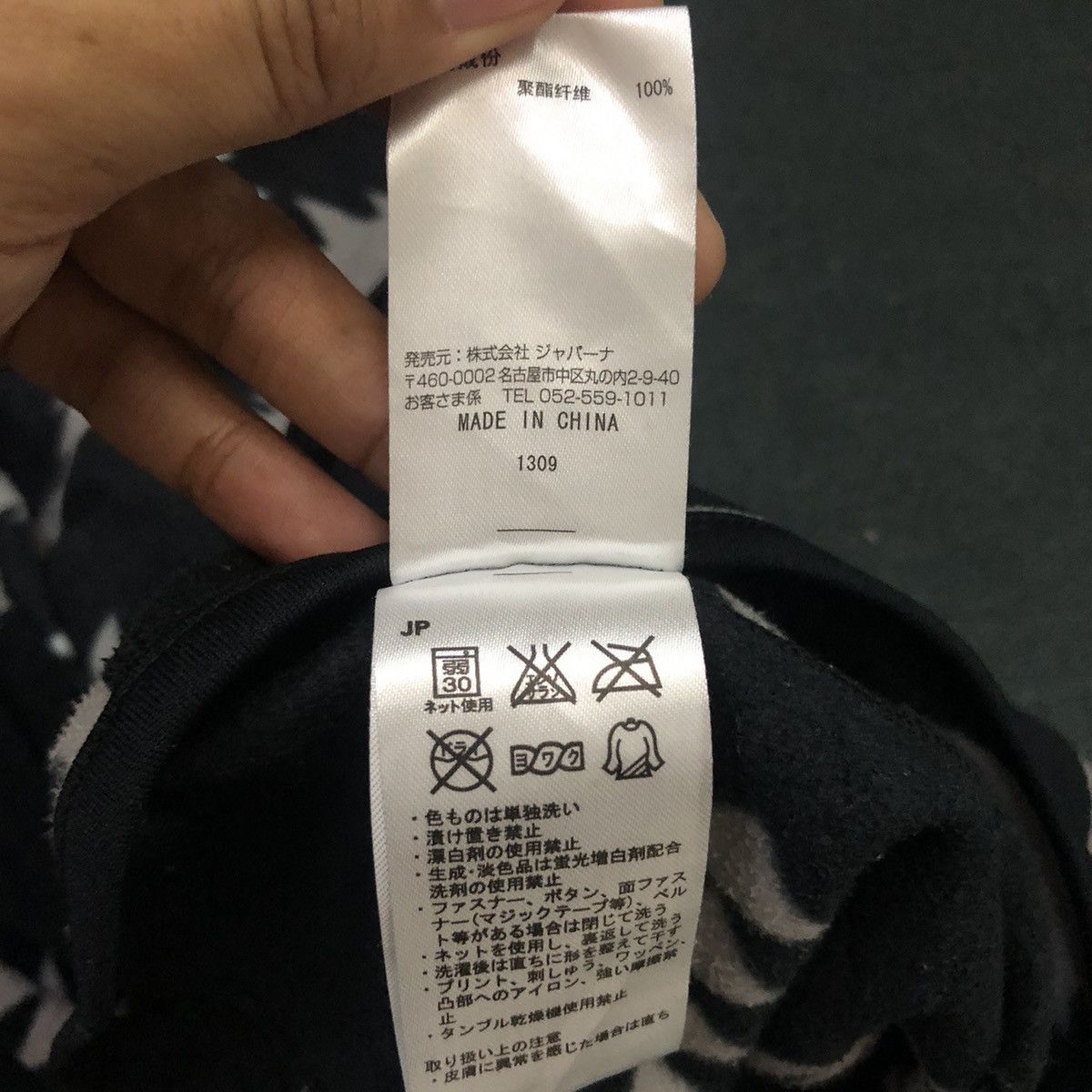 Japanese Brand Vintage Ignio Fullprint Navajo Zipper Ups Jacket Size US S / EU 44-46 / 1 - 11 Thumbnail