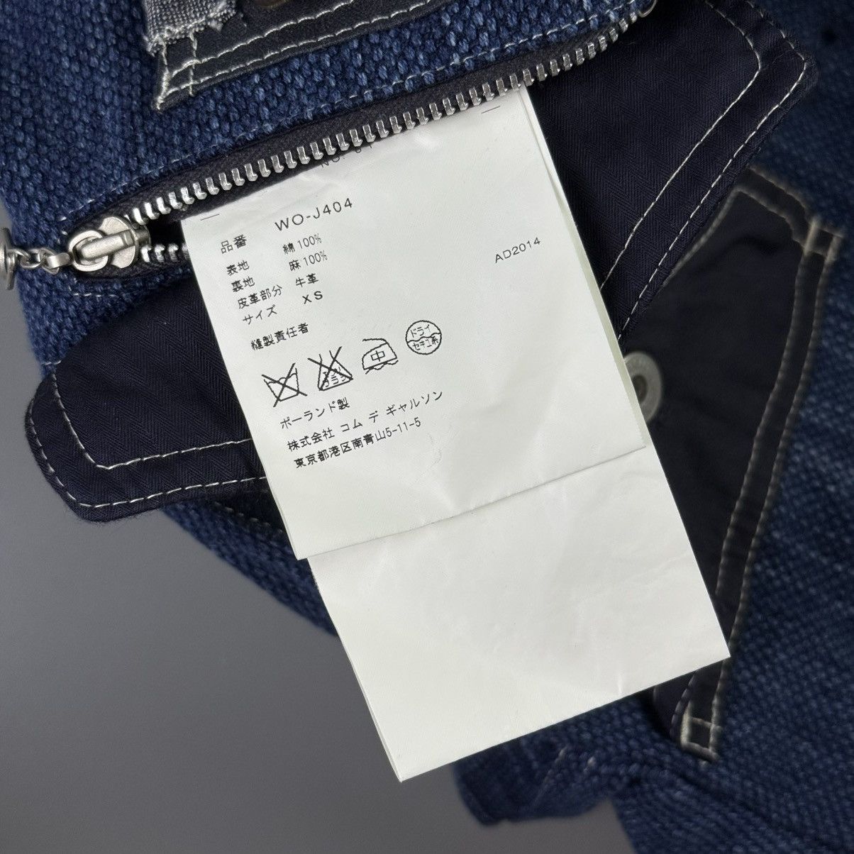 Junya Watanabe Junya Watanabe - HP - S/S 15 - Indigo Dyed Denim Jacket Size US XS / EU 42 / 0 - 7 Thumbnail