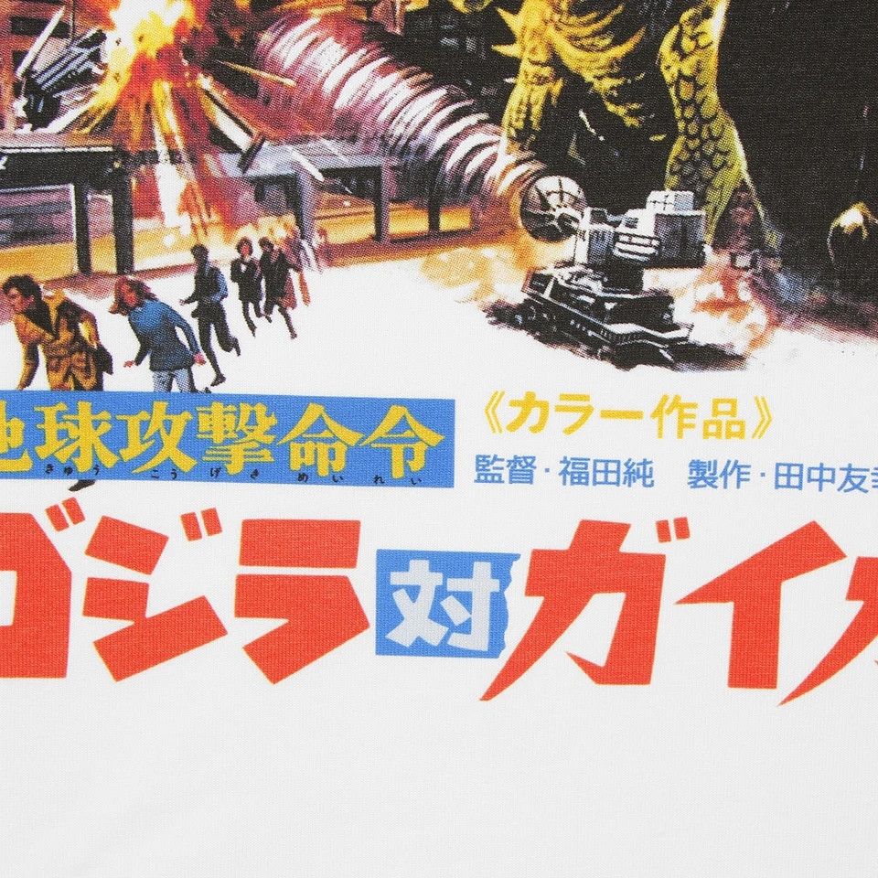 Japanese Brand × Vintage Earth Attack Order T-shirt Japanese Movie Size US M / EU 48-50 / 2 - 5 Thumbnail