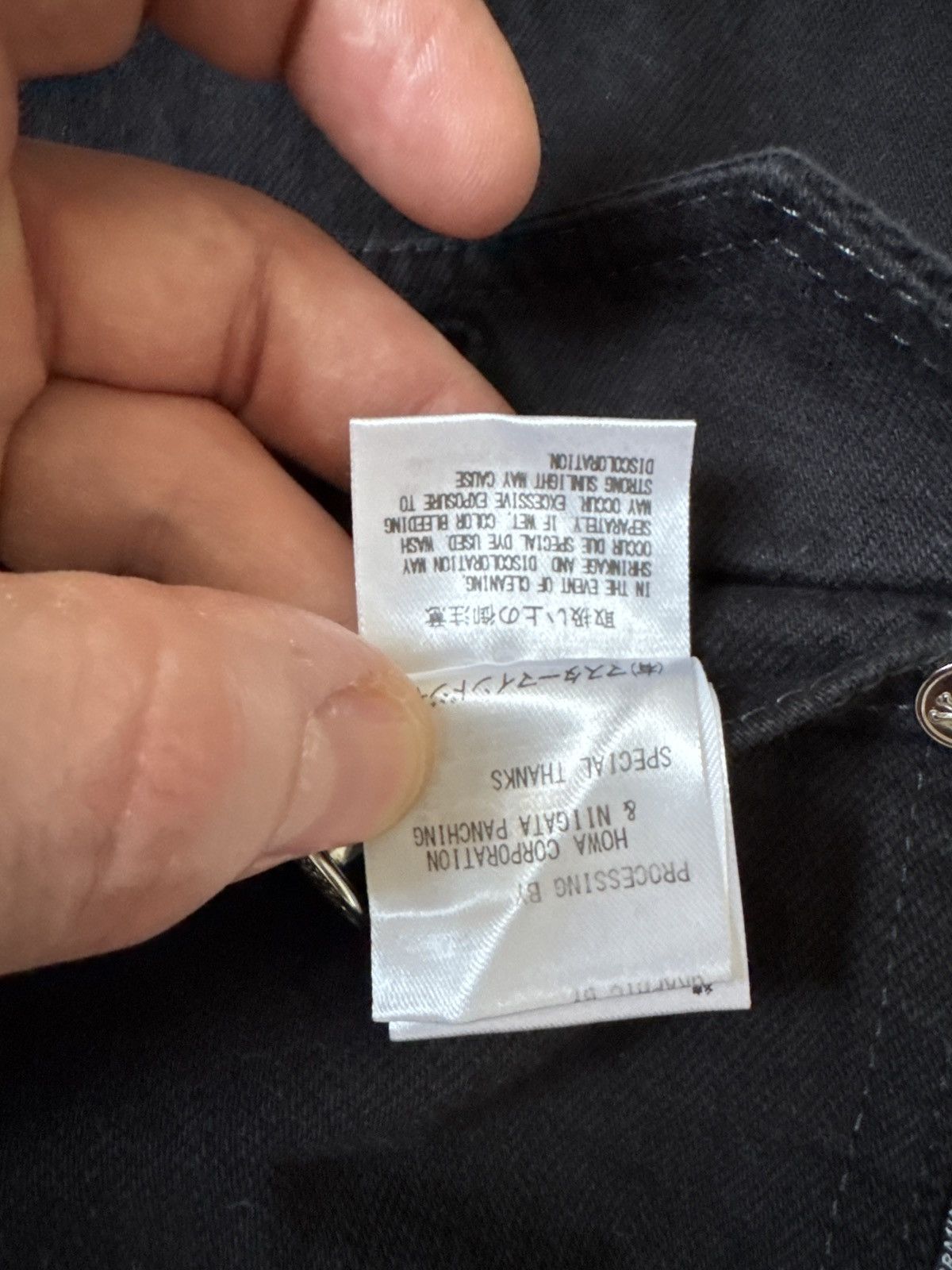 Mastermind Japan Mastermind Japan Denim Jacket - Medium Size US M / EU 48-50 / 2 - 12 Thumbnail