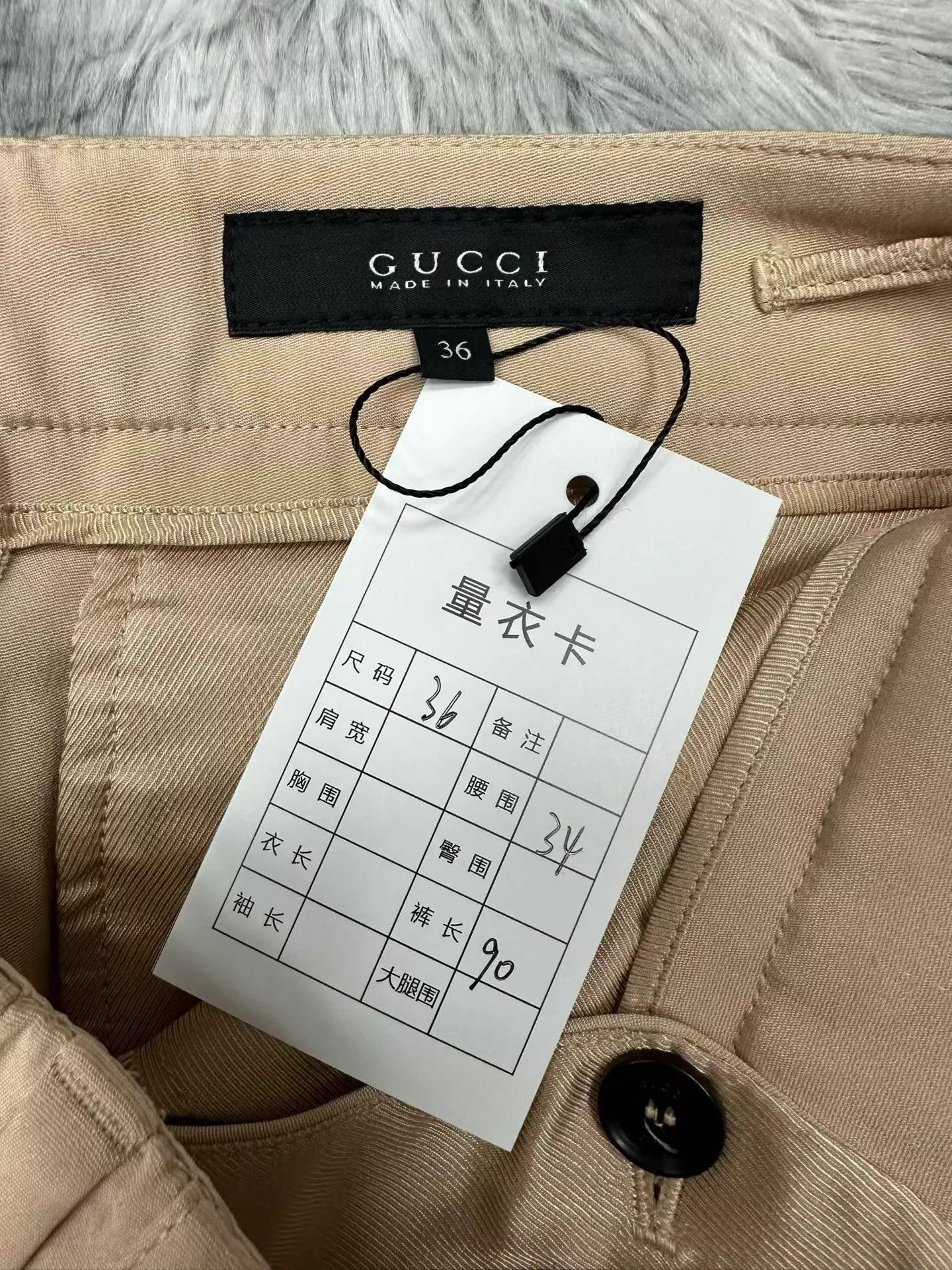 Gucci Gucci 36 new trousers Size 25" / US 0 / IT 36 - 3 Thumbnail