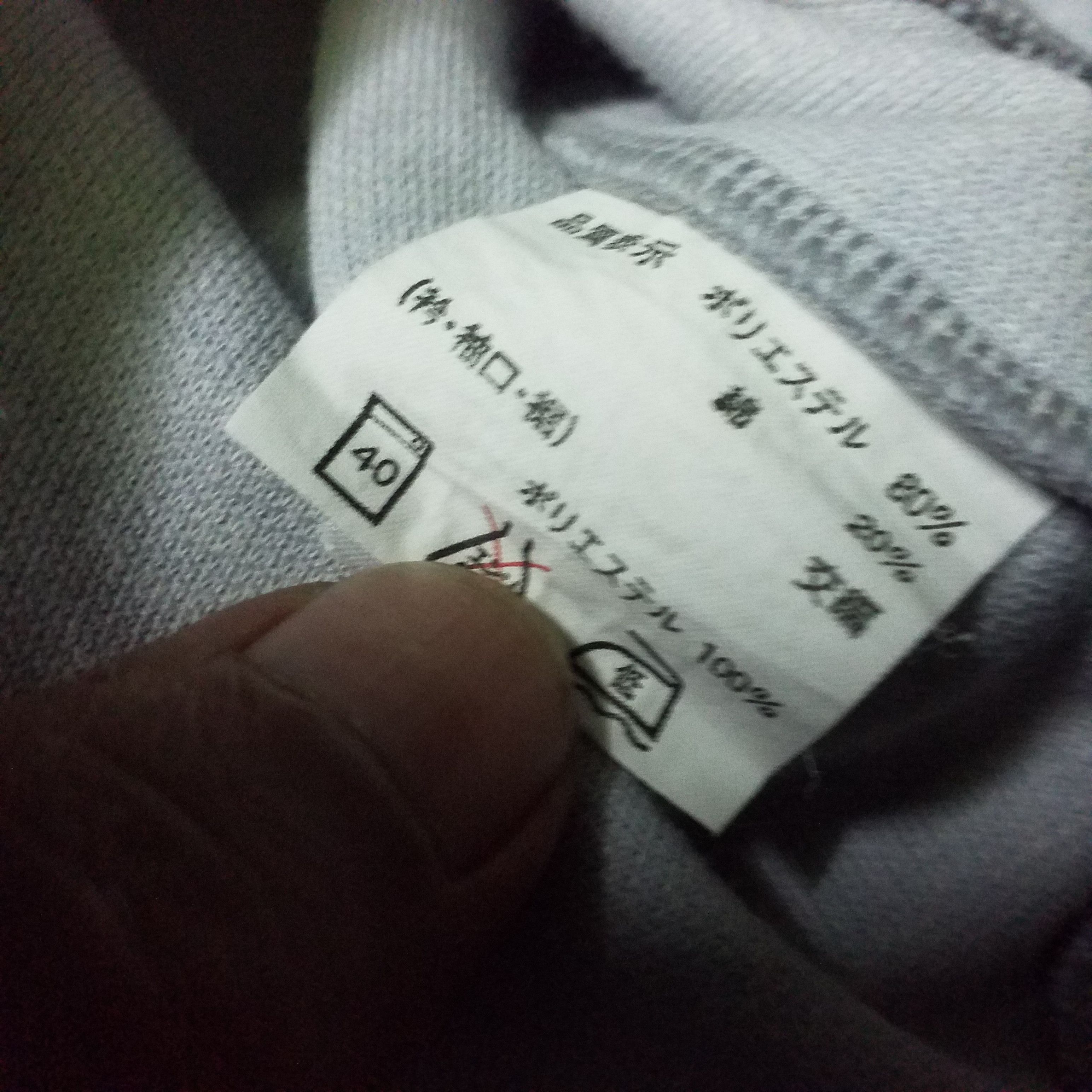 Asics × Vintage TRACK TOP ASICS VINTAGE Size US S / EU 44-46 / 1 - 7 Thumbnail