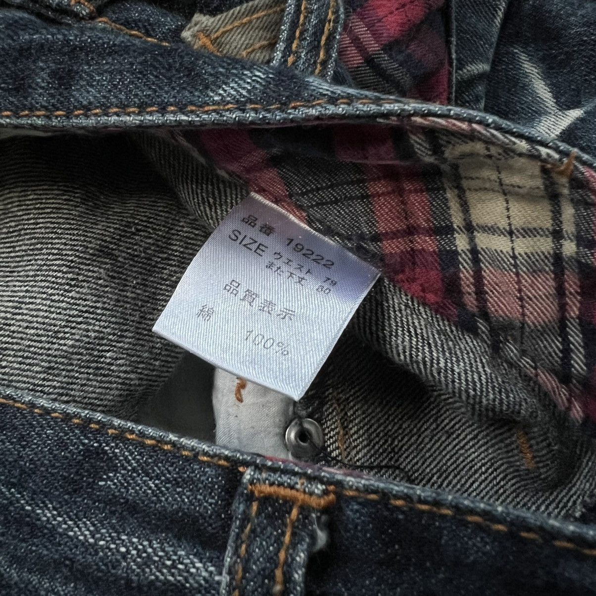 If Six Was Nine 2000s Exploison by Nylaus Double Waist Distressed Jeans Size US 30 / EU 46 - 10 Thumbnail