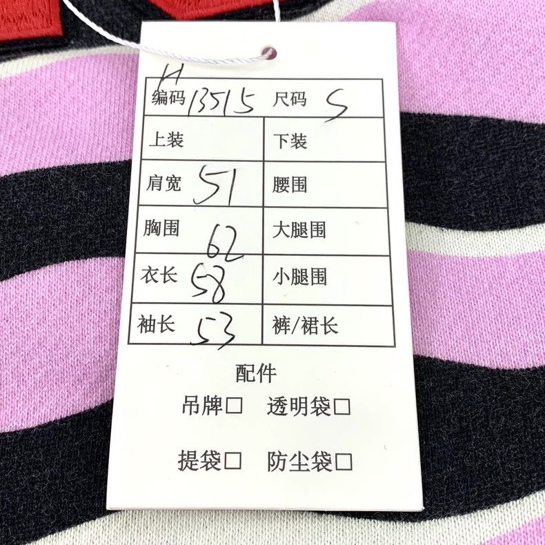 Gucci Gucci 22 years color-blocked tiger pattern letter print cot Size US S / EU 44-46 / 1 - 8 Thumbnail