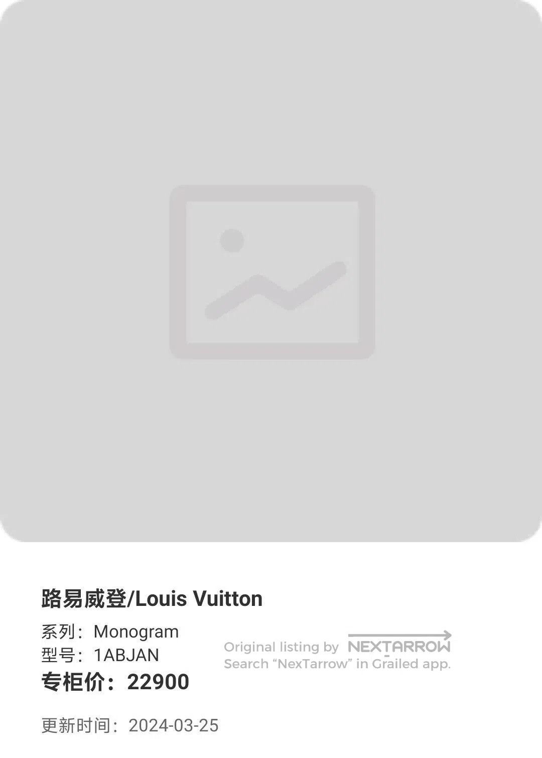 Louis Vuitton louis vuitton fw23 logo denim jacket. Size US L / EU 52-54 / 3 - 3 Thumbnail