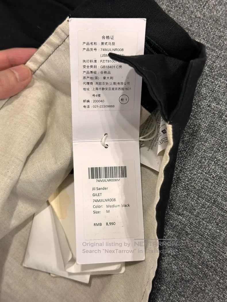 Jil Sander Jil Sander size 48 Men's Vest Size M Size US M / EU 48-50 / 2 - 2 Thumbnail
