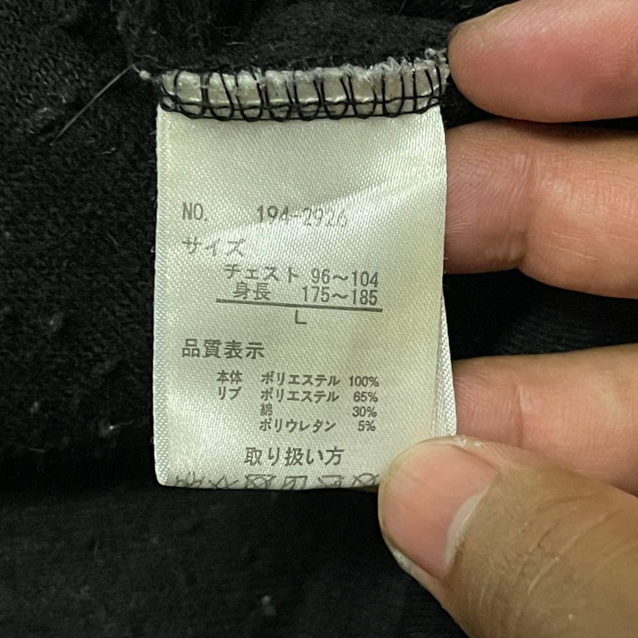 In The Attic Vintage In The Attic Homme Sherpa Half Zip USA Flag Size US L / EU 52-54 / 3 - 7 Thumbnail