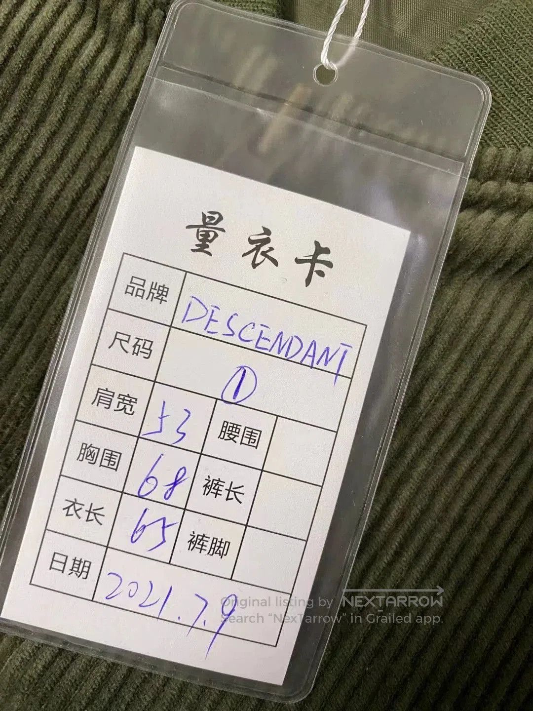 Descendant Descendant Hoffman Corduroy Jacket 20AW. Size US S / EU 44-46 / 1 - 9 Thumbnail