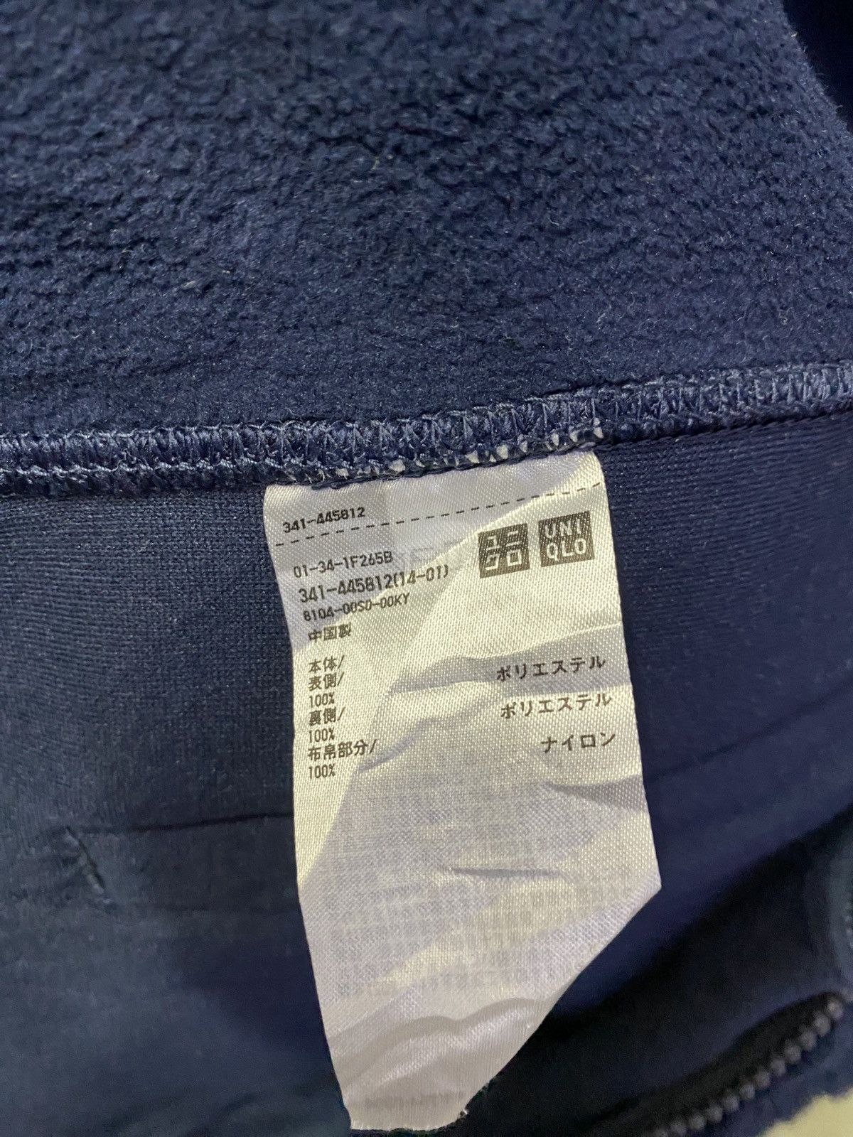 JW Anderson × Uniqlo J.W Anderson x Uniqlo Fleece Jacket Size US L / EU 52-54 / 3 - 14 Thumbnail