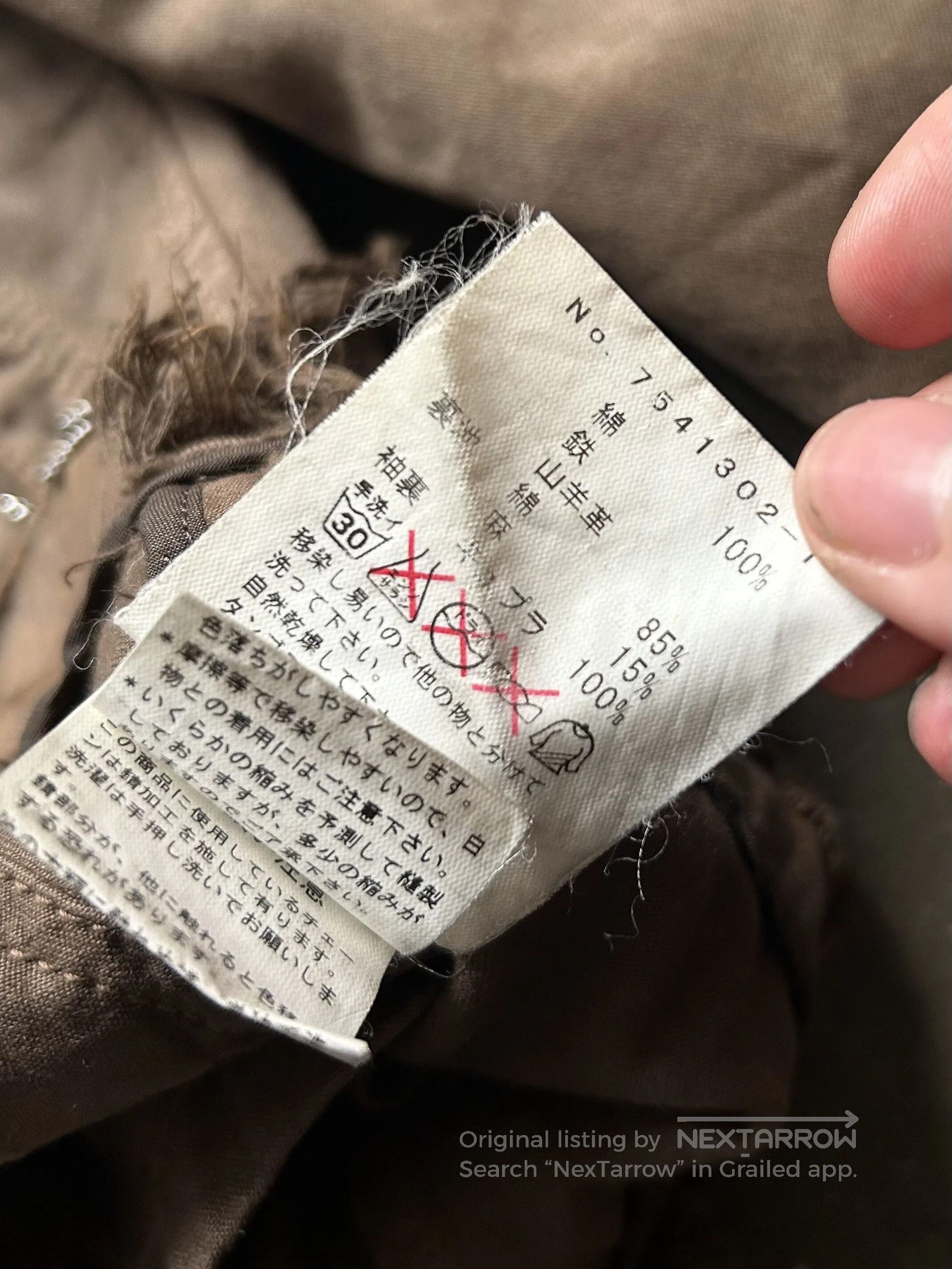 Kiminori Morishita Kiminori Morishita Early Chain Jacket. Size US M / EU 48-50 / 2 - 9 Thumbnail