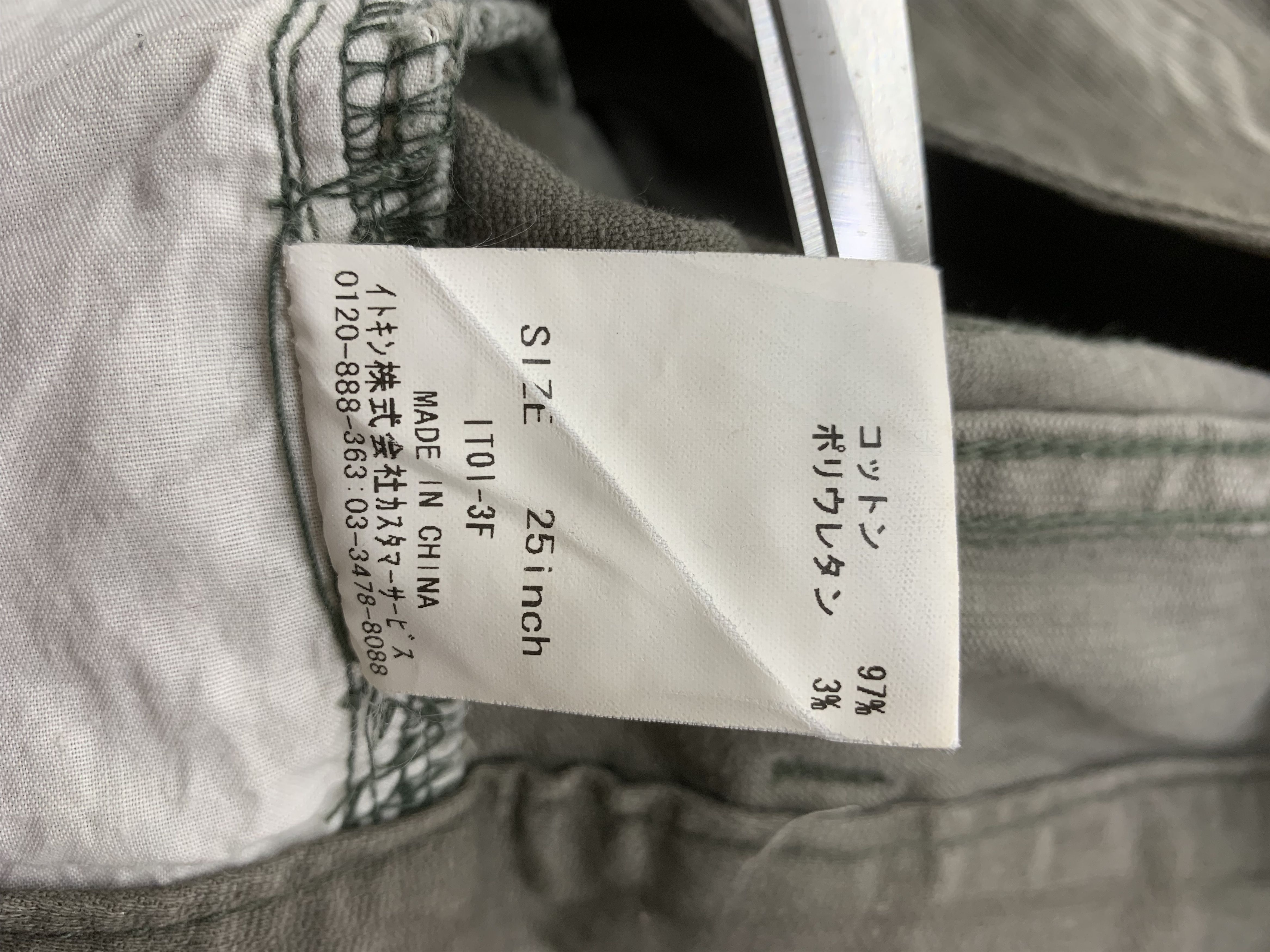 Japanese Brand × Vintage Vintage Pants size 27 Size 27" / US 4 / IT 40 - 6 Thumbnail