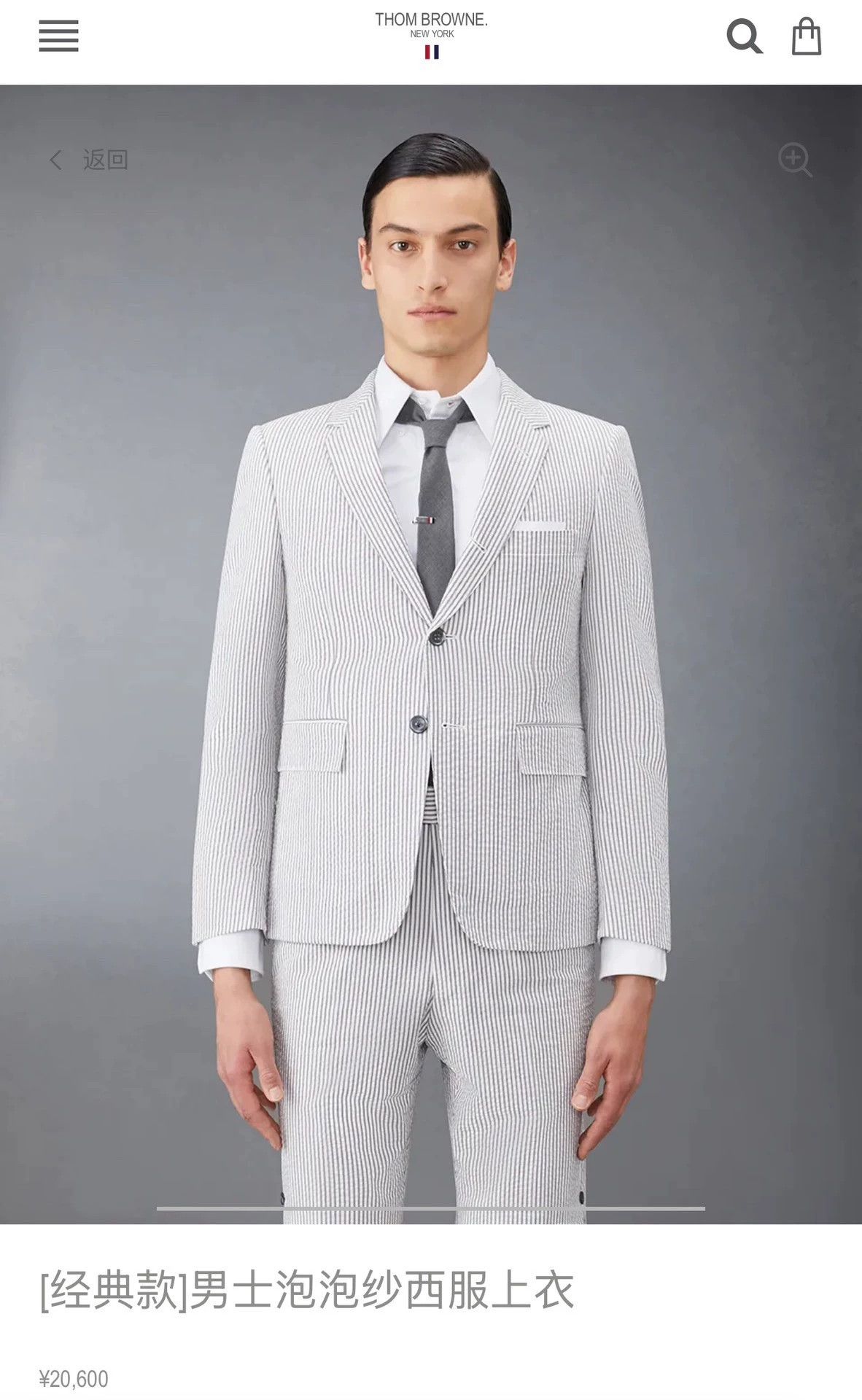 Thom Browne Thom Browne Seersucker Classic Suit Size 3 NWT Size US L / EU 52-54 / 3 - 6 Thumbnail