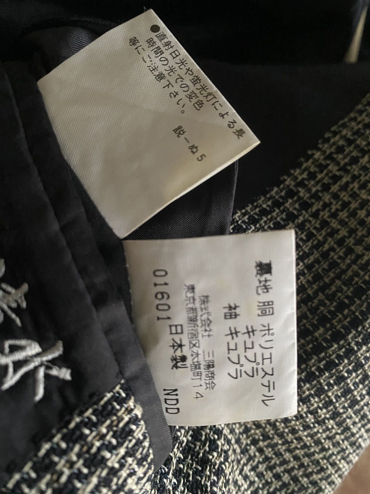 Burberry × Burberry Prorsum Vintage Blazer Burberry London Size 42S - 15 Thumbnail