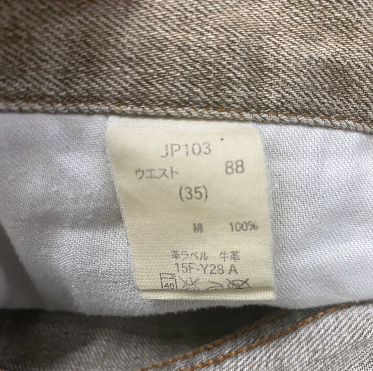 Big John 💥DELETE💥VINTAGE BIG JOHN WORK DISTRESSED DENIM Size US 30 / EU 46 - 17 Thumbnail