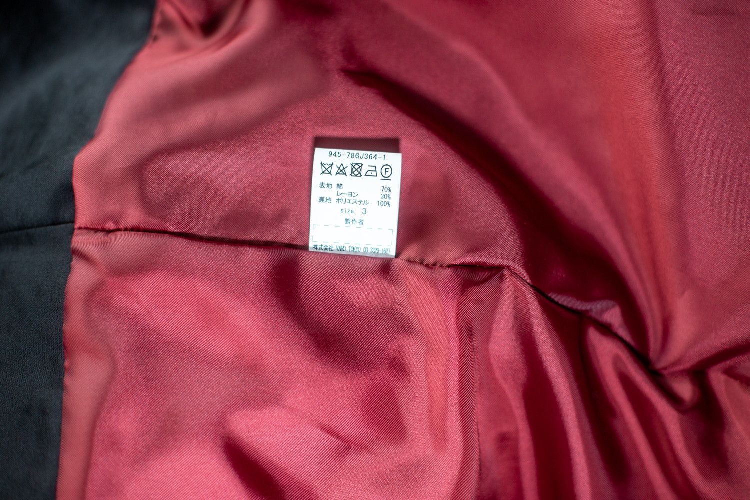 Blackmeans Blackmeans Jacket Size US L / EU 52-54 / 3 - 9 Thumbnail