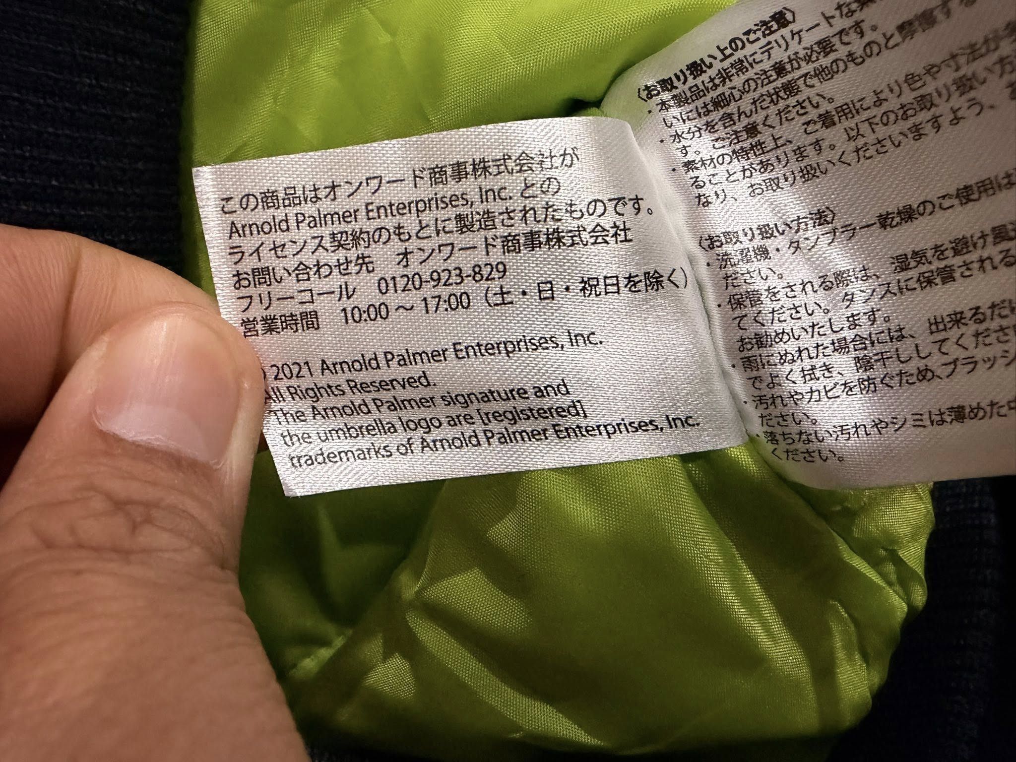 Japanese Brand Arnold Palmer X Swallows Tokyo jacket S 3147 Size US S / EU 44-46 / 1 - 9 Thumbnail