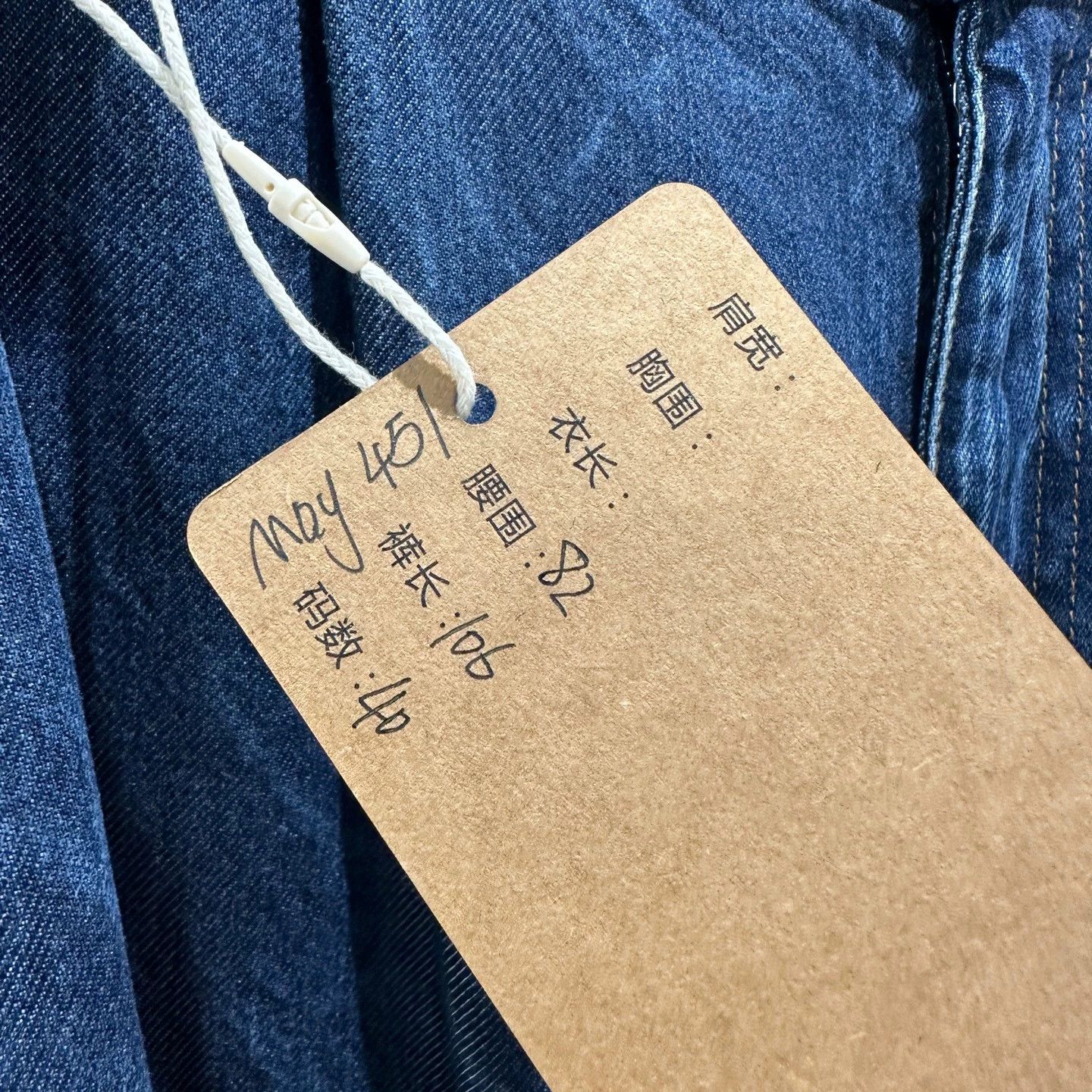 Miu Miu MIU MIU may451 logo embroidery denim pants 40 Size 27" / US 4 / IT 40 - 5 Thumbnail
