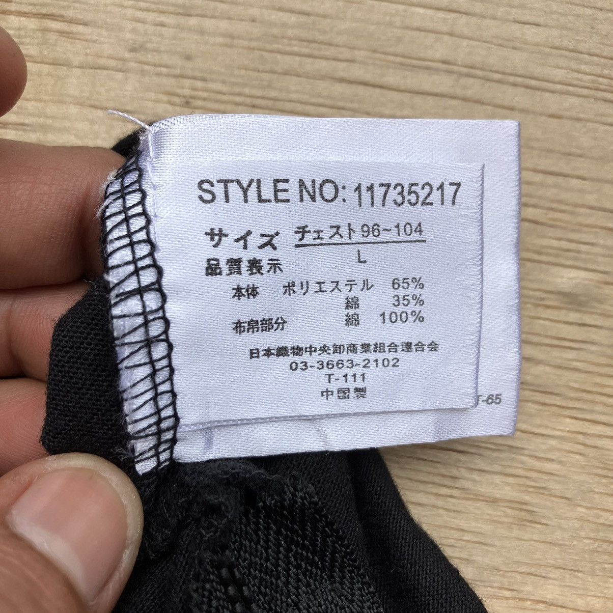 Japanese Brand × Punk and Yo BEAUMERE PUNK GROST LOMG SLEEVE TEE Size US L / EU 52-54 / 3 - 5 Thumbnail