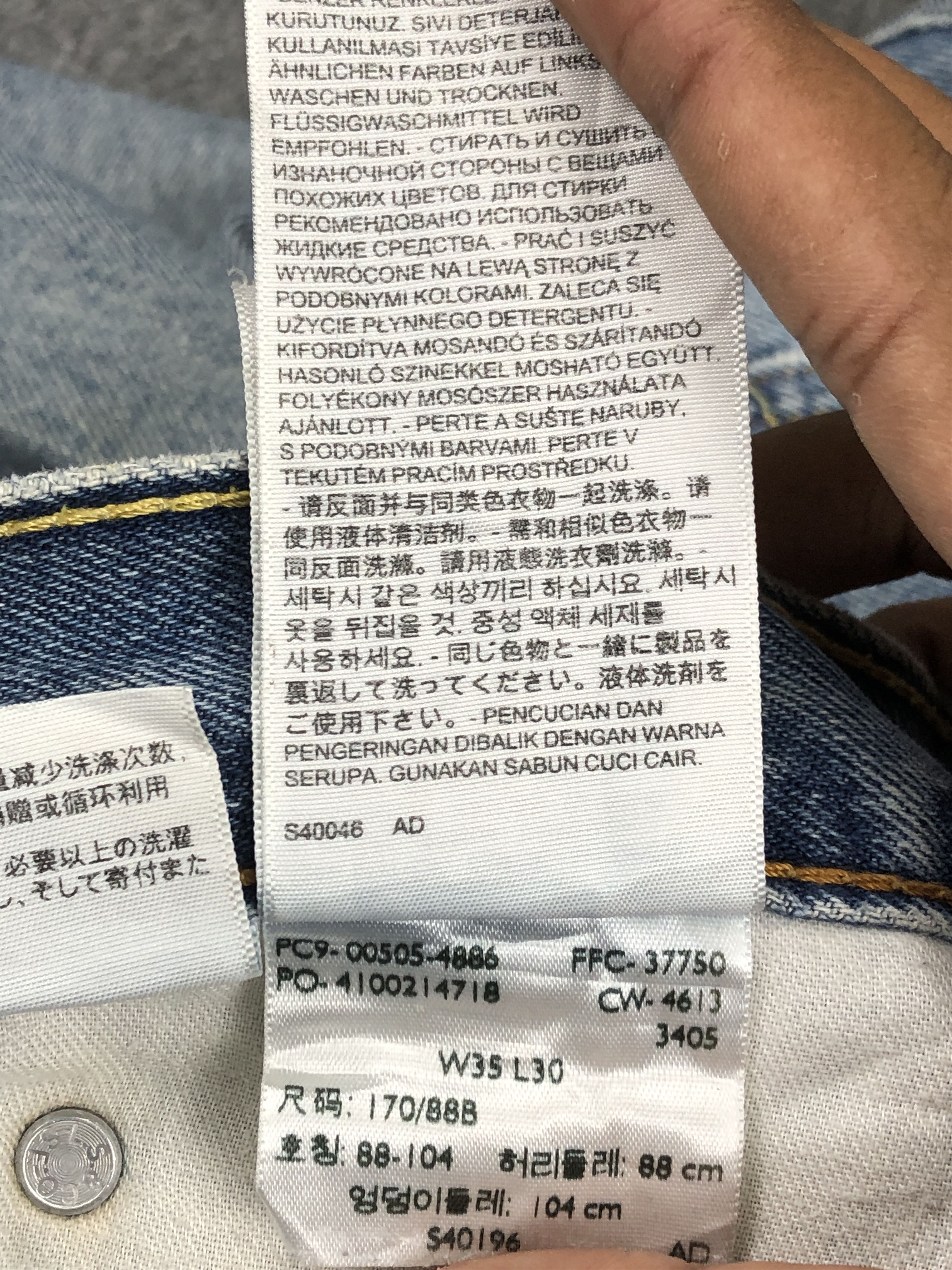 Levi's × Vintage Vintage Levis 505 Faded Blue Jeans DP2355 Size US 34 / EU 50 - 13 Thumbnail