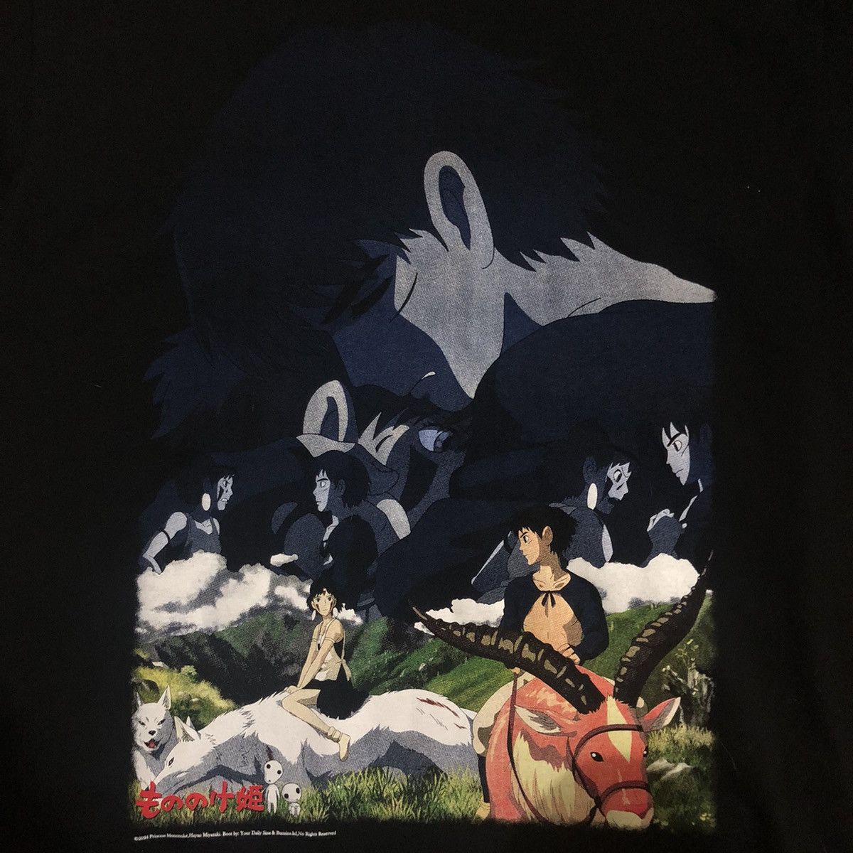 Anime × Other Princess Mononoke Graphic Tee Size US XL / EU 56 / 4 - 3 Thumbnail