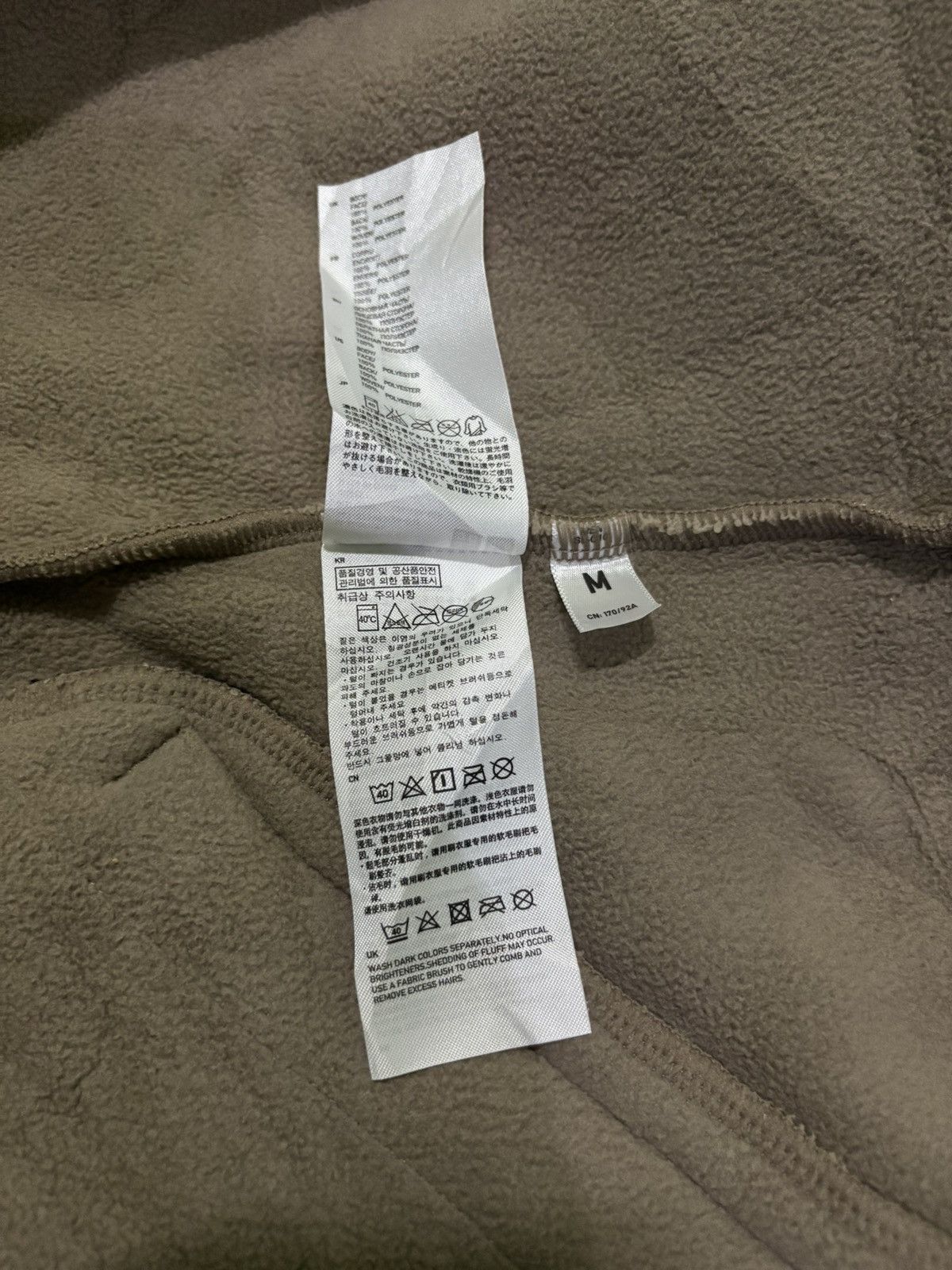 Jun Takahashi Uniqlo Undercover UU Sherpa Fleece Size US M / EU 48-50 / 2 - 16 Thumbnail