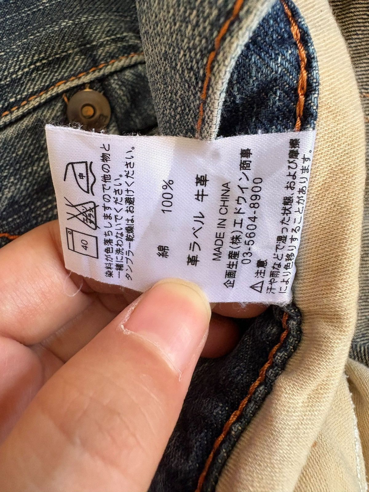 Edwin Exclusive Vintage Edwin 424 Faded Wash Loose Baggy Jeans Size US 32 / EU 48 - 11 Thumbnail