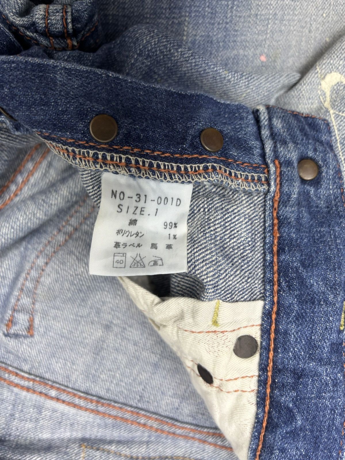 Beauty Beast × Jean VINTAGE JAPANESE BRAND B PAINTER DISTRESSED DENIM JEAN Size US 32 / EU 48 - 11 Thumbnail