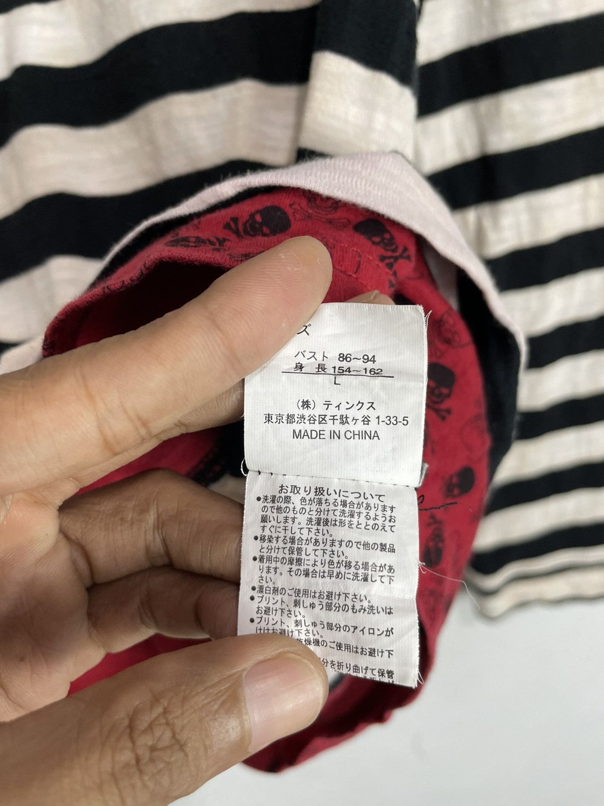 If Six Was Nine Japanese Gothic Double Layer LongSleeve striped Style Size L / US 10 / IT 46 - 8 Thumbnail