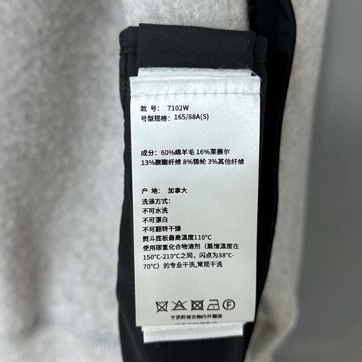 Canada Goose Canada Goose Chilliwack Wool Fleece Jacket S Size S / US 4 / IT 40 - 4 Thumbnail