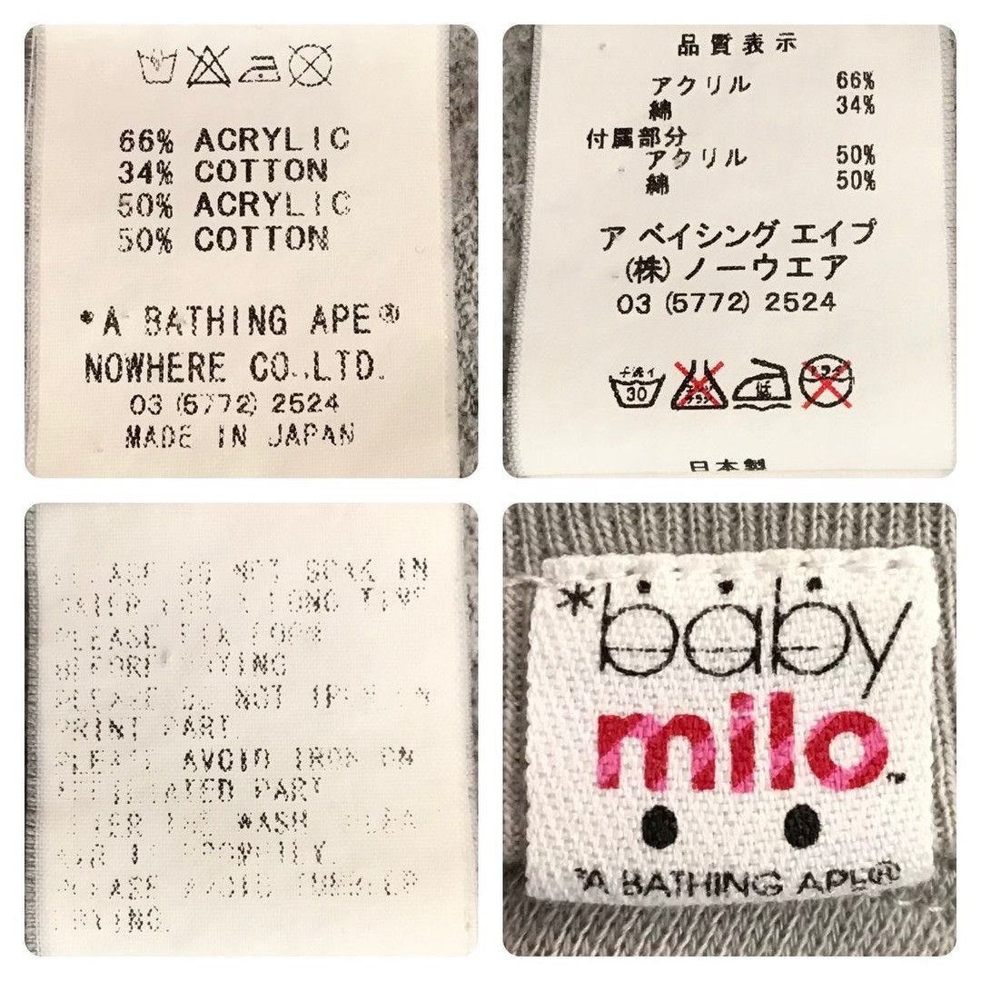 Bape BAPE Milo College Logo Full Zip Hoodie a bathing ape NIGO Size US S / EU 44-46 / 1 - 10 Thumbnail