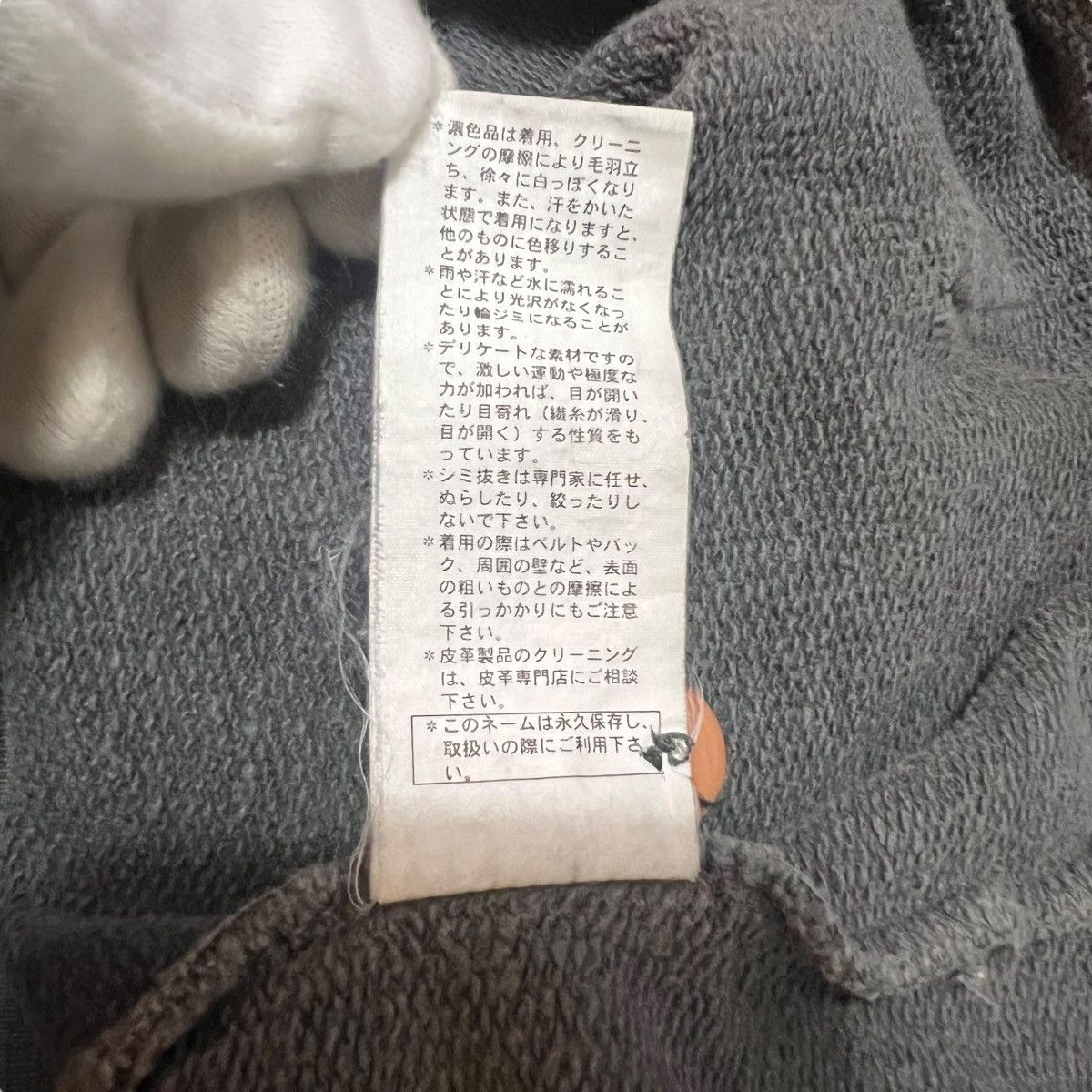 Raf Simons RAF SIMONS 04SS MAY THE CIRCLE BE UNBROKEN BUTTON UP HOODIE Size US S / EU 44-46 / 1 - 5 Thumbnail
