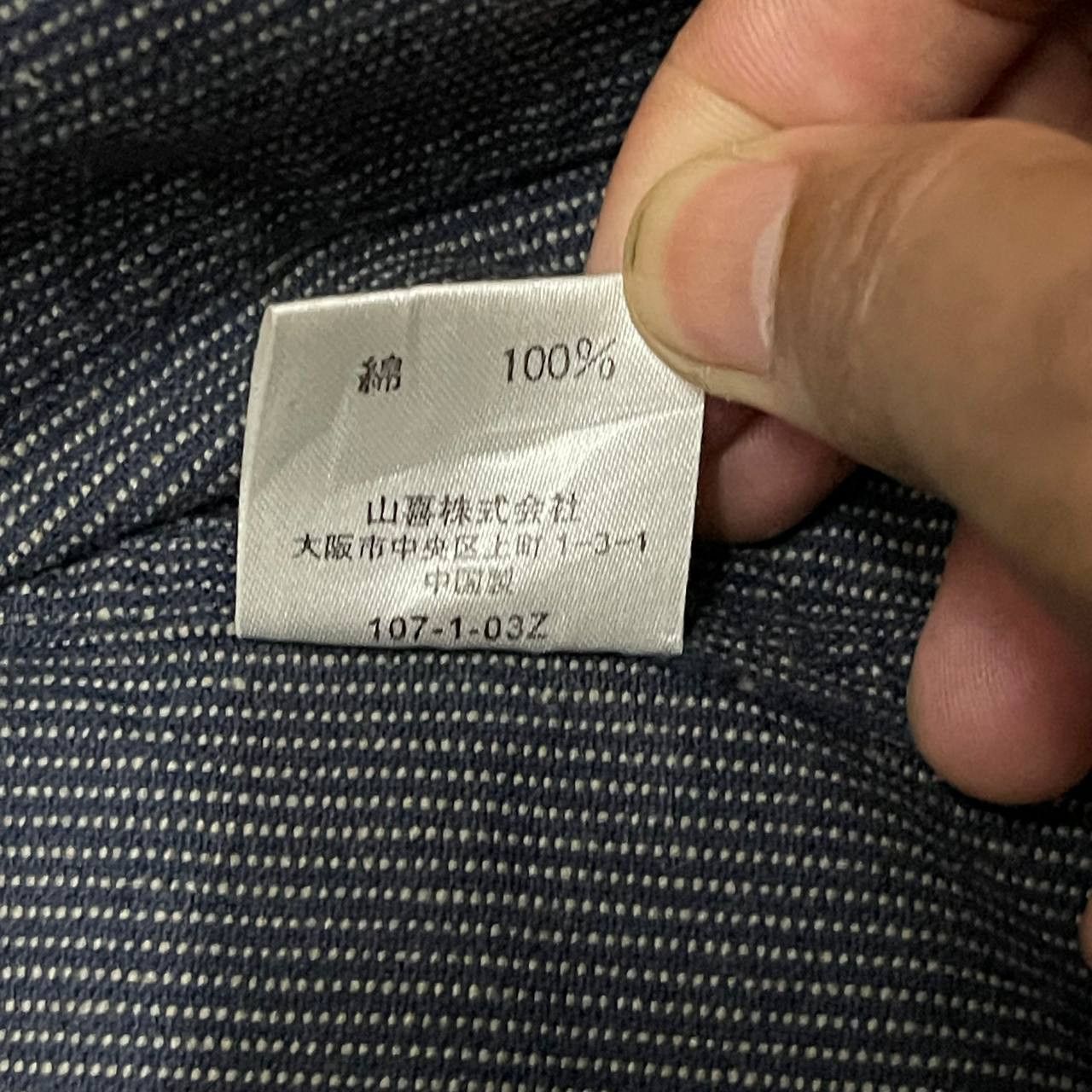 Kansai Yamamoto Vintage Kansai Jeans Hickory Striped Chore Jacket Size US L / EU 52-54 / 3 - 9 Thumbnail