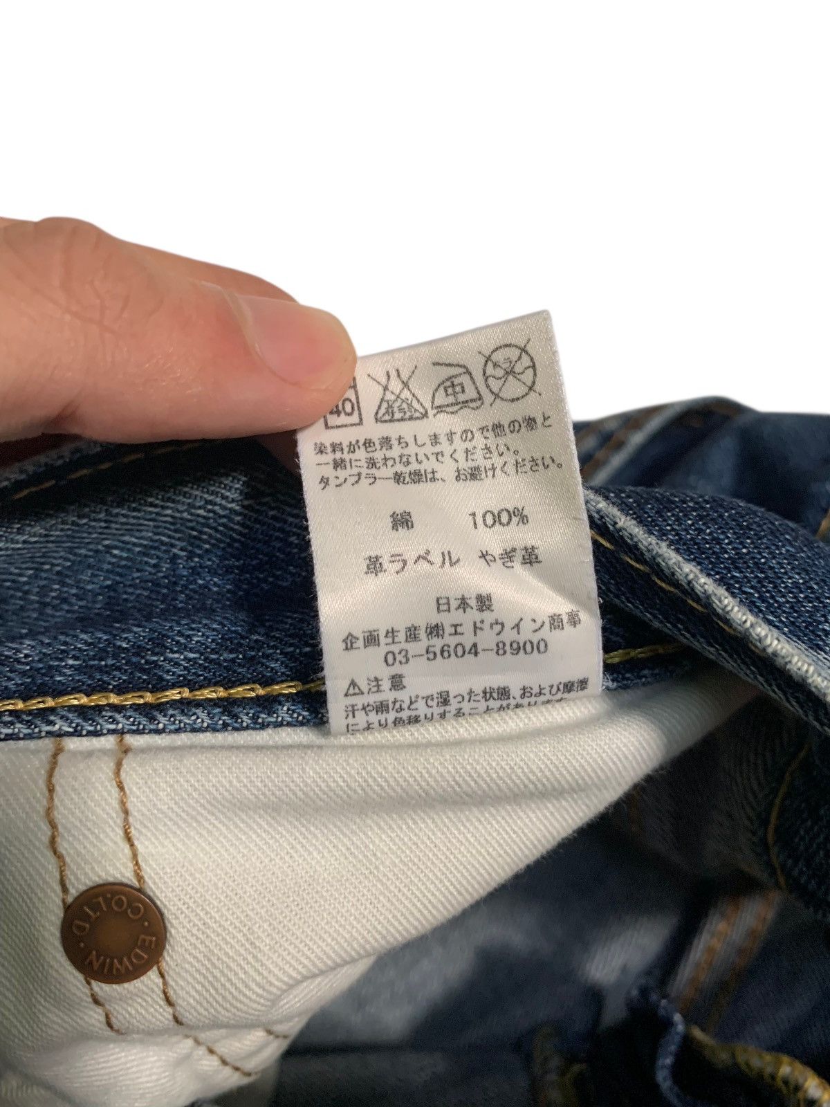 VINTAGE EDWIN 505Z SELVEDGE BUCKLE BACK DISTRESSED DENIM