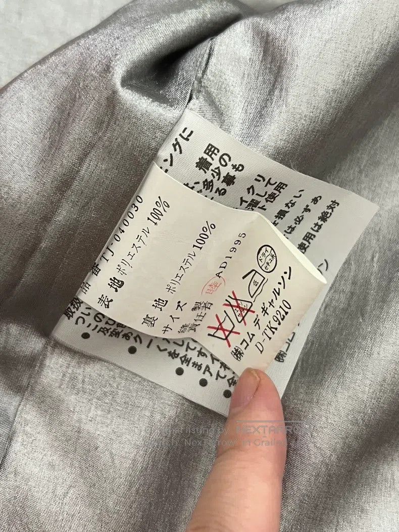 Comme des Garcons Comme Des Garcons size one-size-fits-all jacket Size S / US 4 / IT 40 - 8 Thumbnail