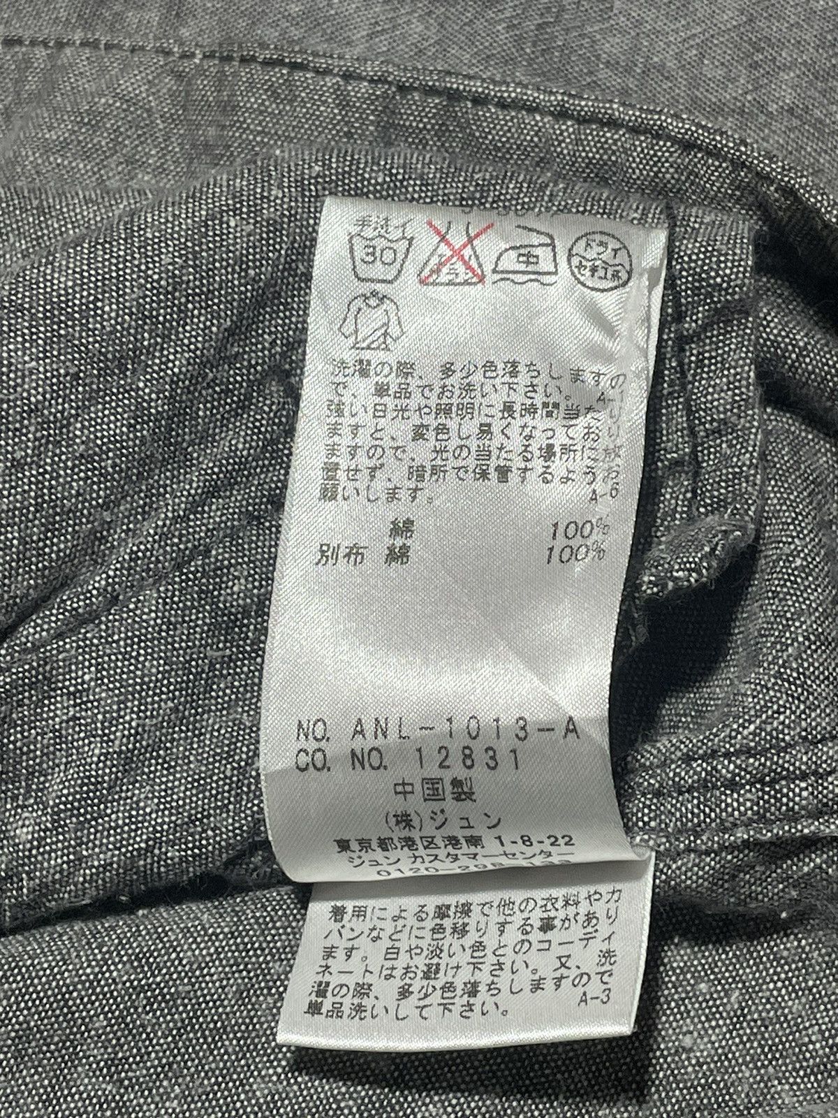 Japanese Brand RARE BUTTONUP JAPANESE BRAND Size US L / EU 52-54 / 3 - 13 Thumbnail
