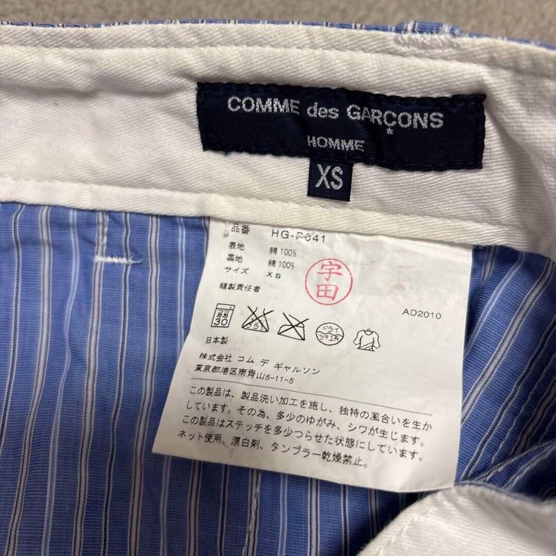 Comme des Garcons Comme Des Garcons Striped casual pants 2505-Nextarrow Size 27" / US 4 / IT 40 - 7 Thumbnail