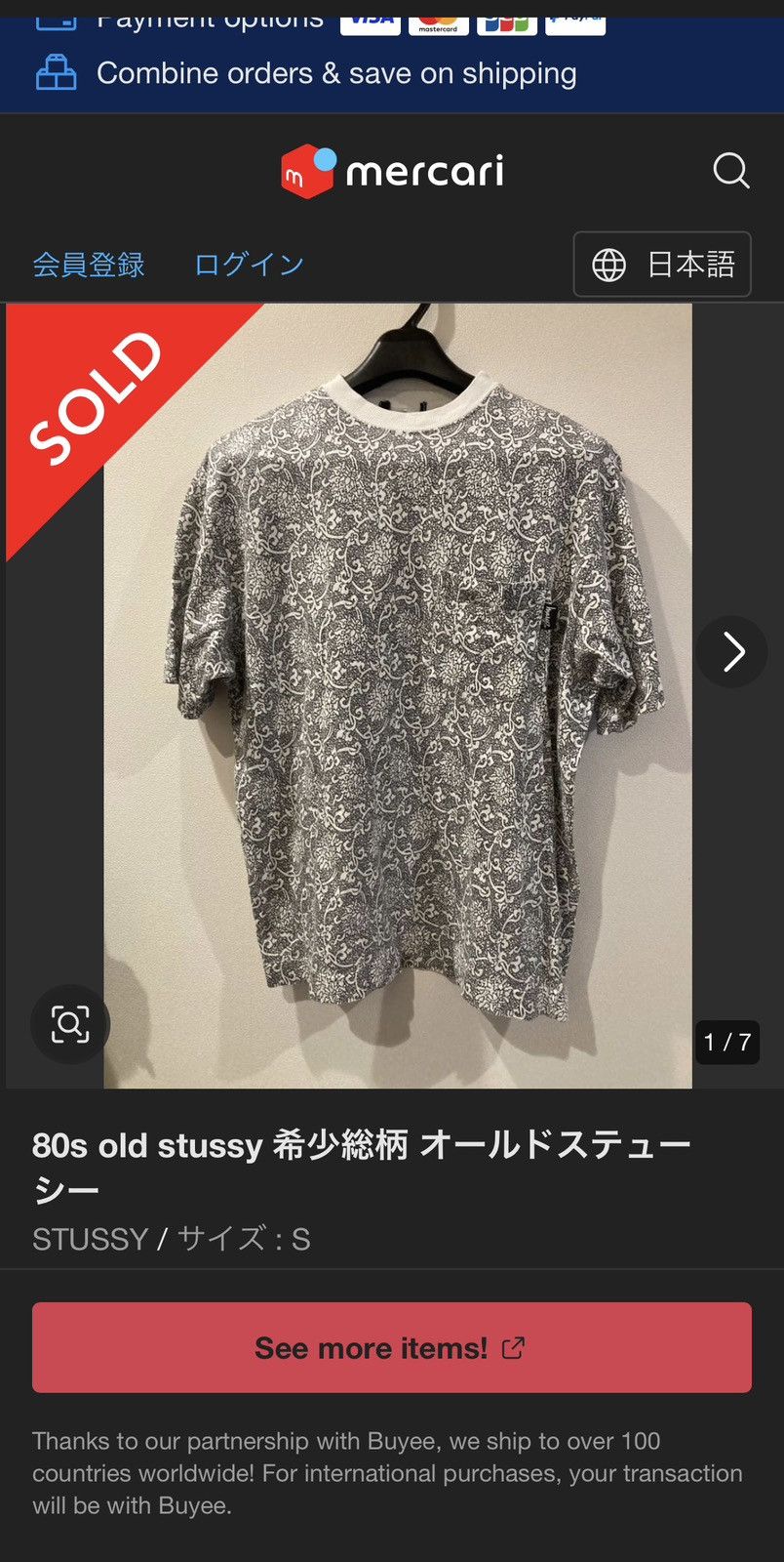 Stussy Vintage 80’s Stussy TomTom Black & White Fullprint Size US S / EU 44-46 / 1 - 23 Thumbnail
