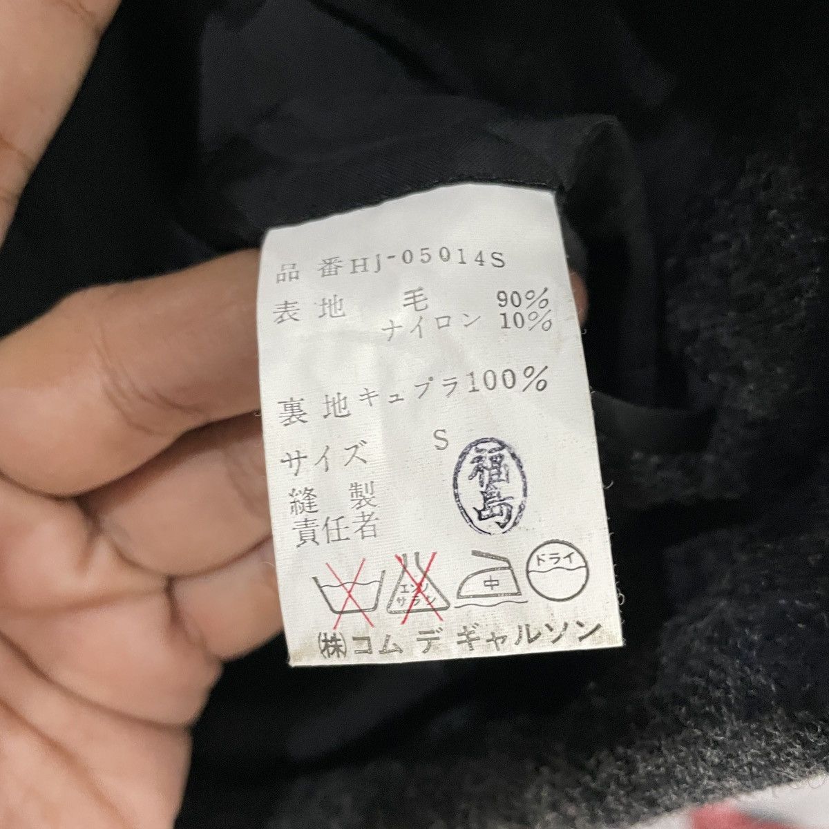 Comme des Garcons Homme Vintage Comme Des Garcons Homme Coat Jacket Size US L / EU 52-54 / 3 - 6 Thumbnail