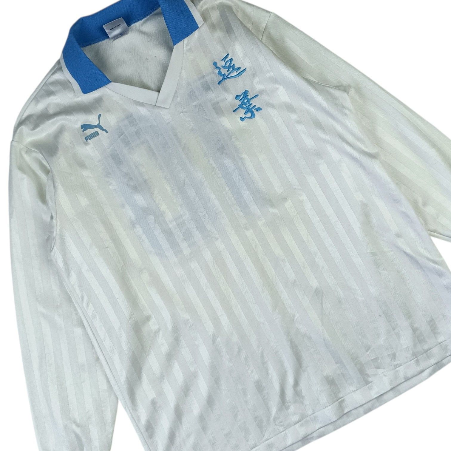 Puma Vintage PUMA No 10 Maradona Japan Soccer Football Jersey Size US XL / EU 56 / 4 - 3 Thumbnail