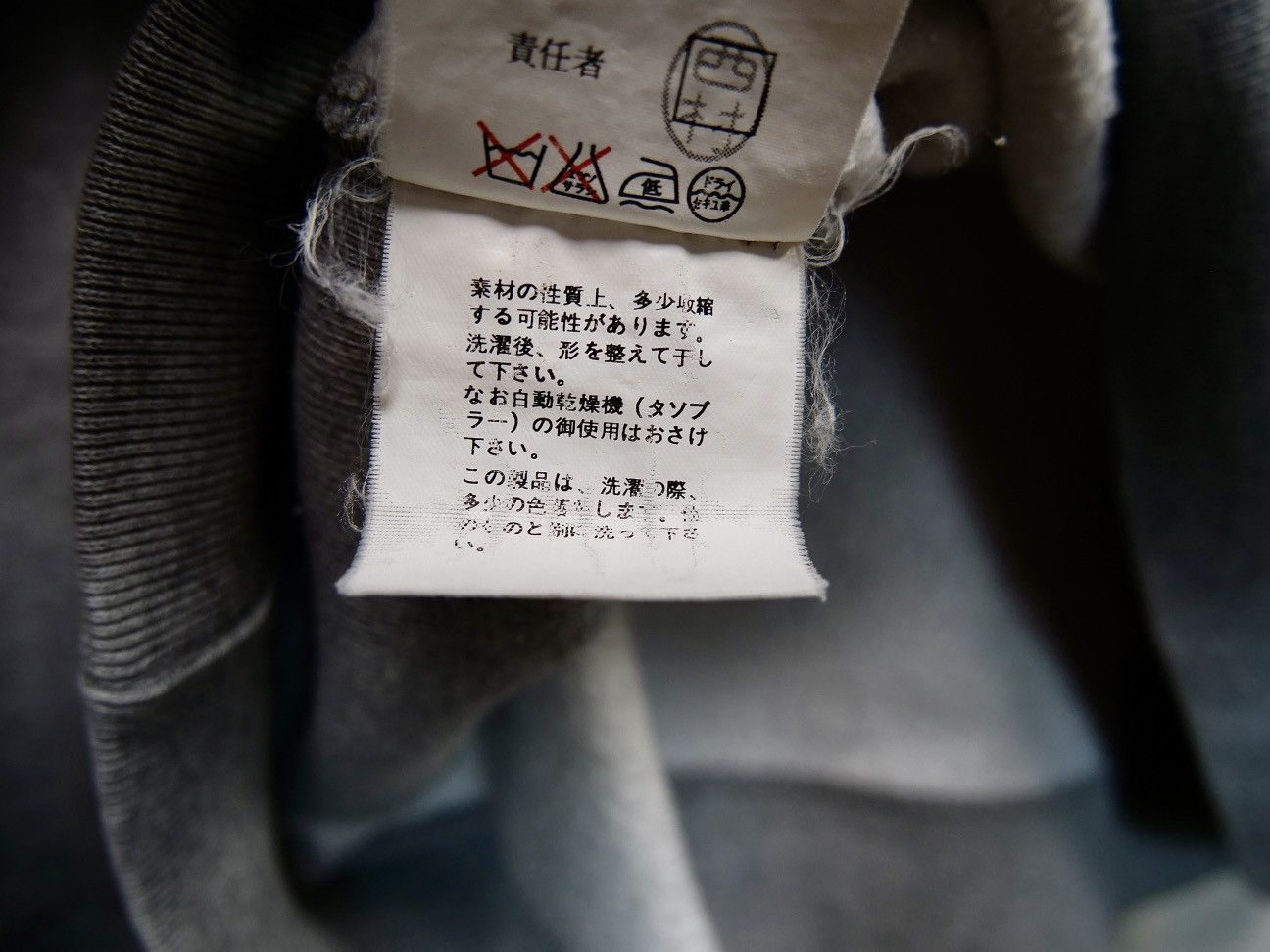 Undercover SS01 Small Parts Undercover Laboratories Bottles Sweatshirt Size US L / EU 52-54 / 3 - 13 Thumbnail