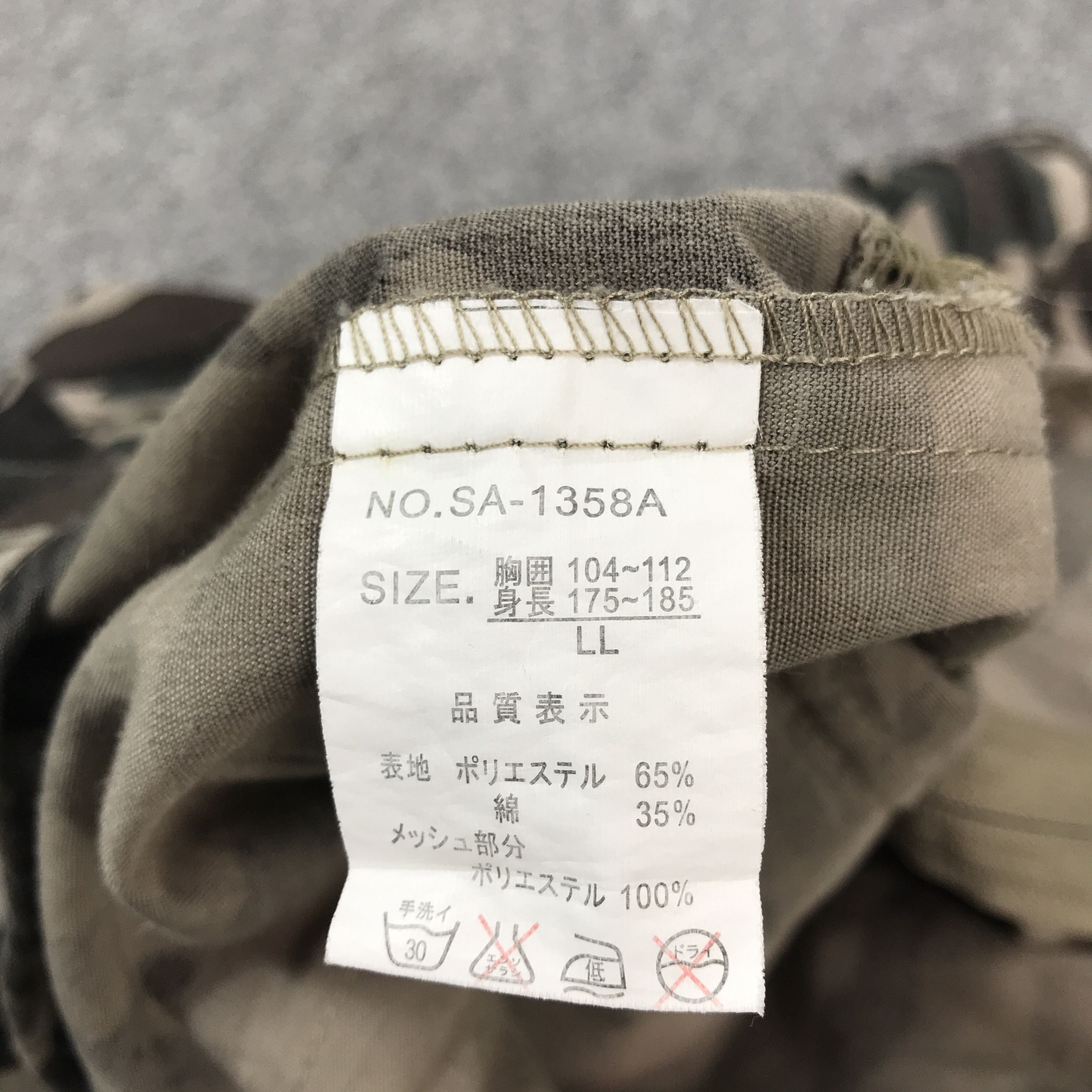 Japanese Brand Mountain Camo Military Vest Jacket Size US L / EU 52-54 / 3 - 11 Thumbnail