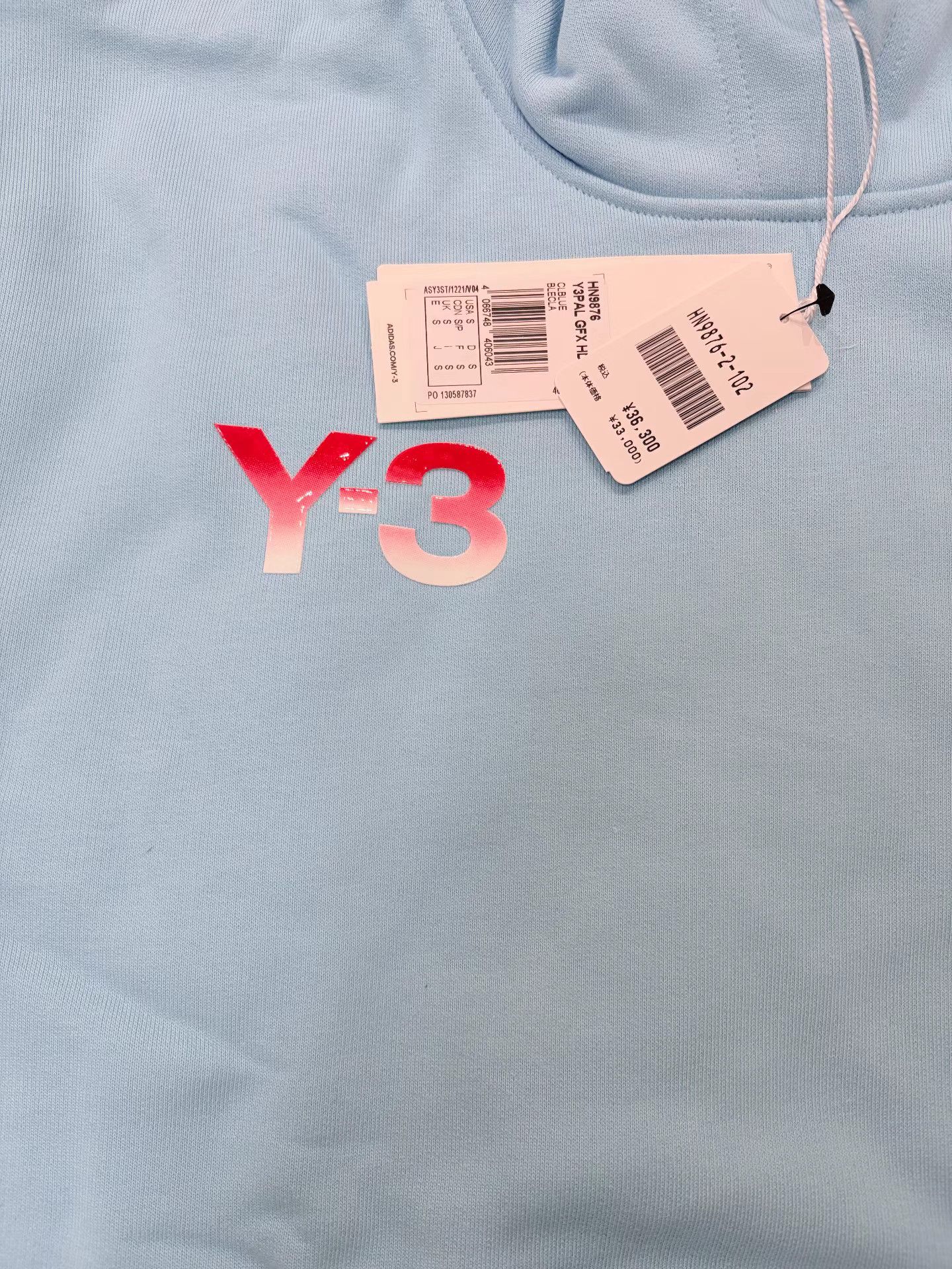 Y-3 Palace × Y-3 Collaborative Light Blue Hoodie K8 Size US L / EU 52-54 / 3 - 4 Thumbnail