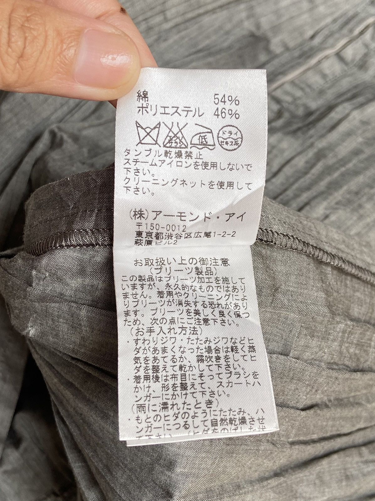 Issey Miyake RITSUKO SHIRAHAMA Grey T-shirt Size XS / US 0-2 / IT 36-38 - 8 Thumbnail